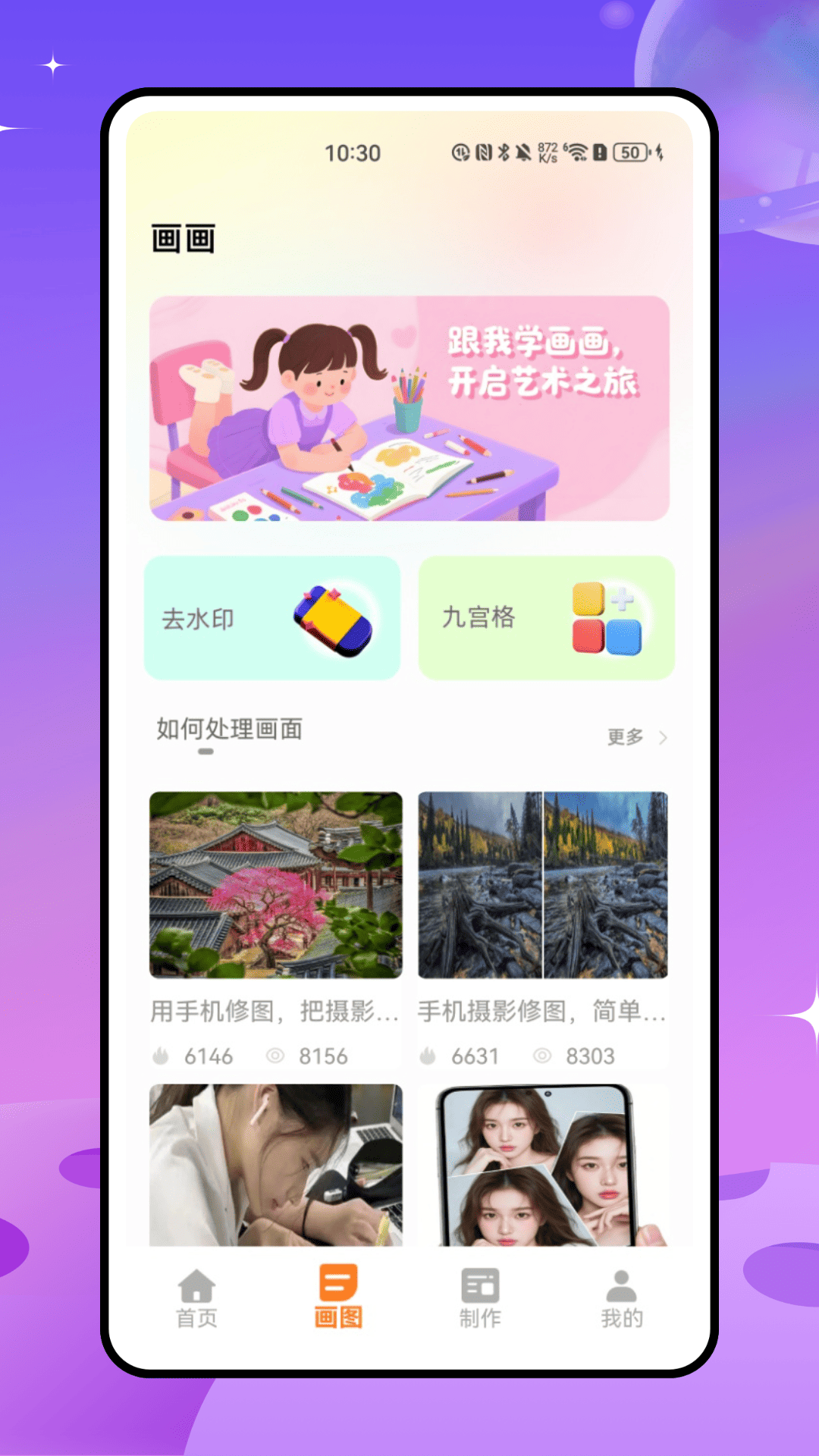 精彩截图-智慧川艺2026官方新版