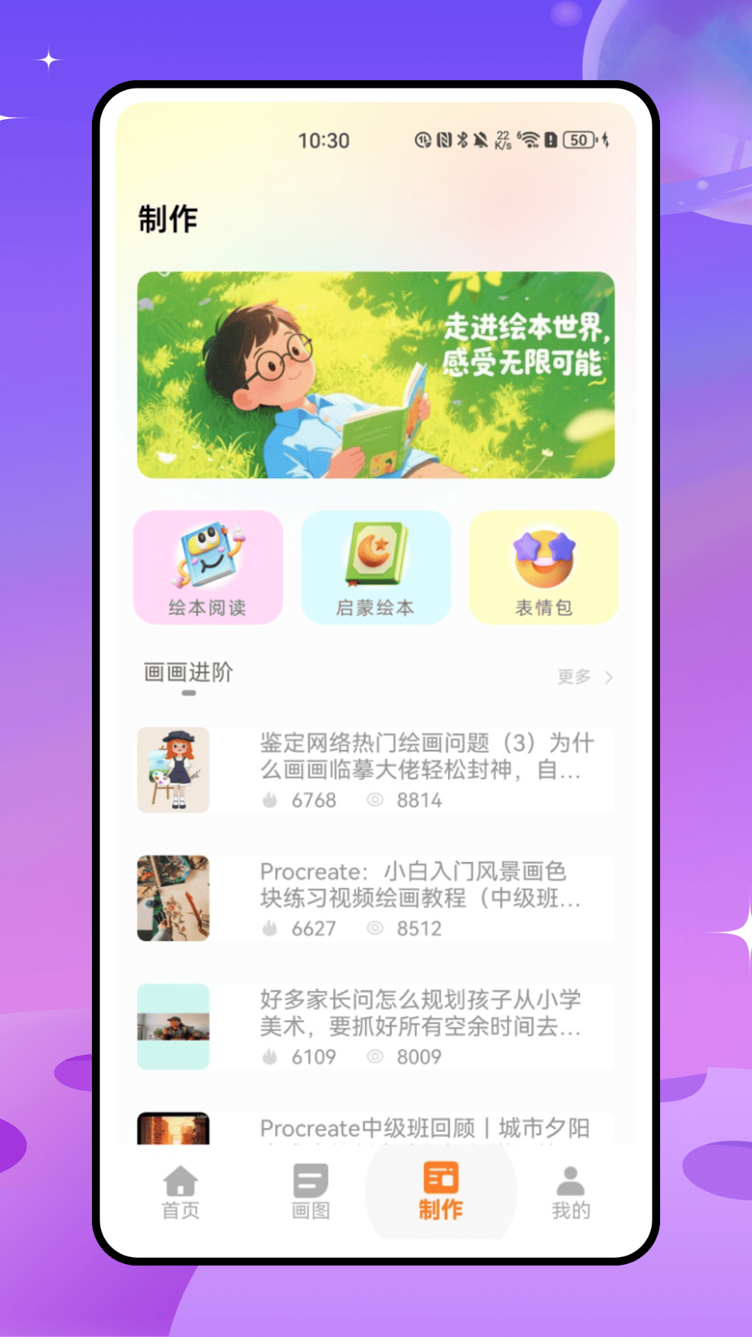 精彩截图-智慧川艺2026官方新版