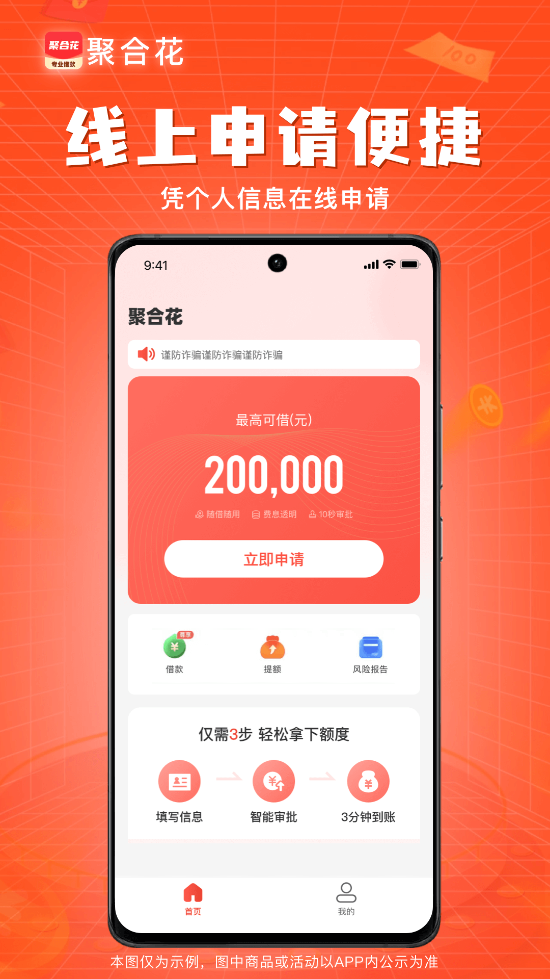 精彩截图-聚合花2025官方新版