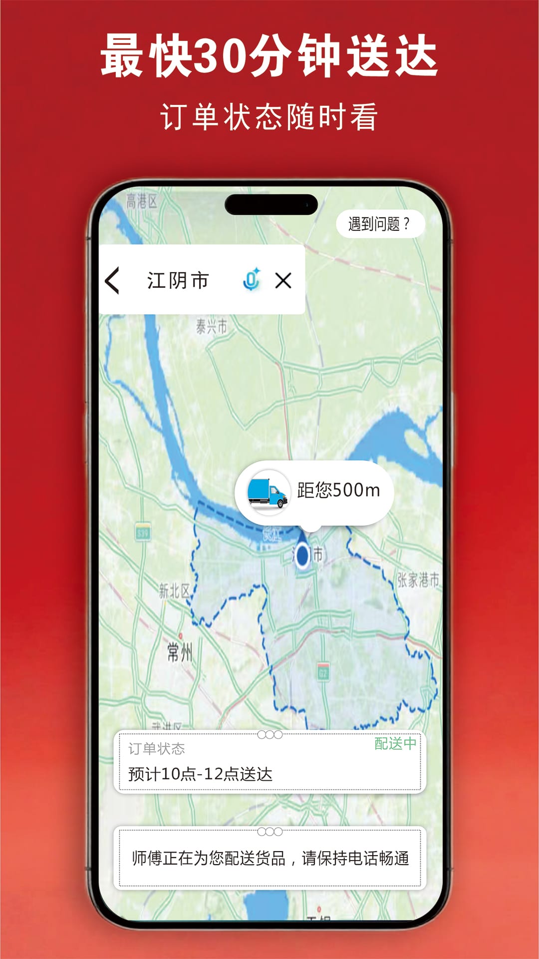 精彩截图-川楠商城2026官方新版