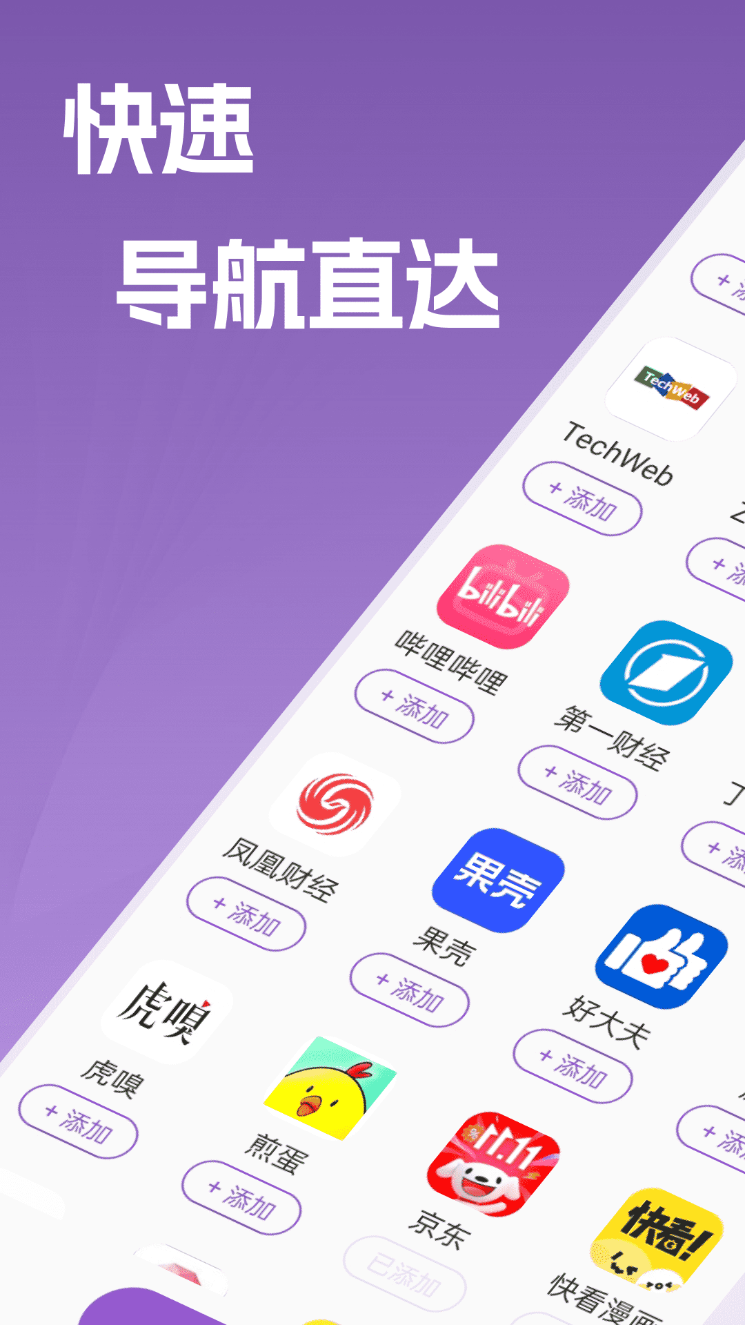 精彩截图-UG免费浏览器2025官方新版
