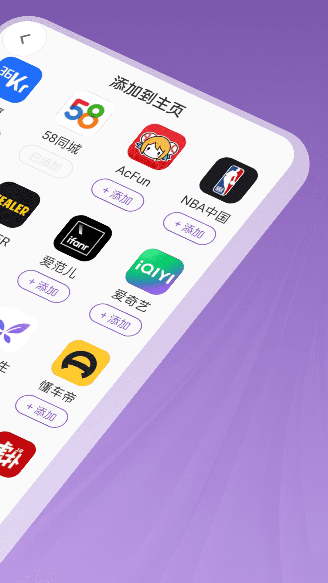 精彩截图-UG免费浏览器2025官方新版