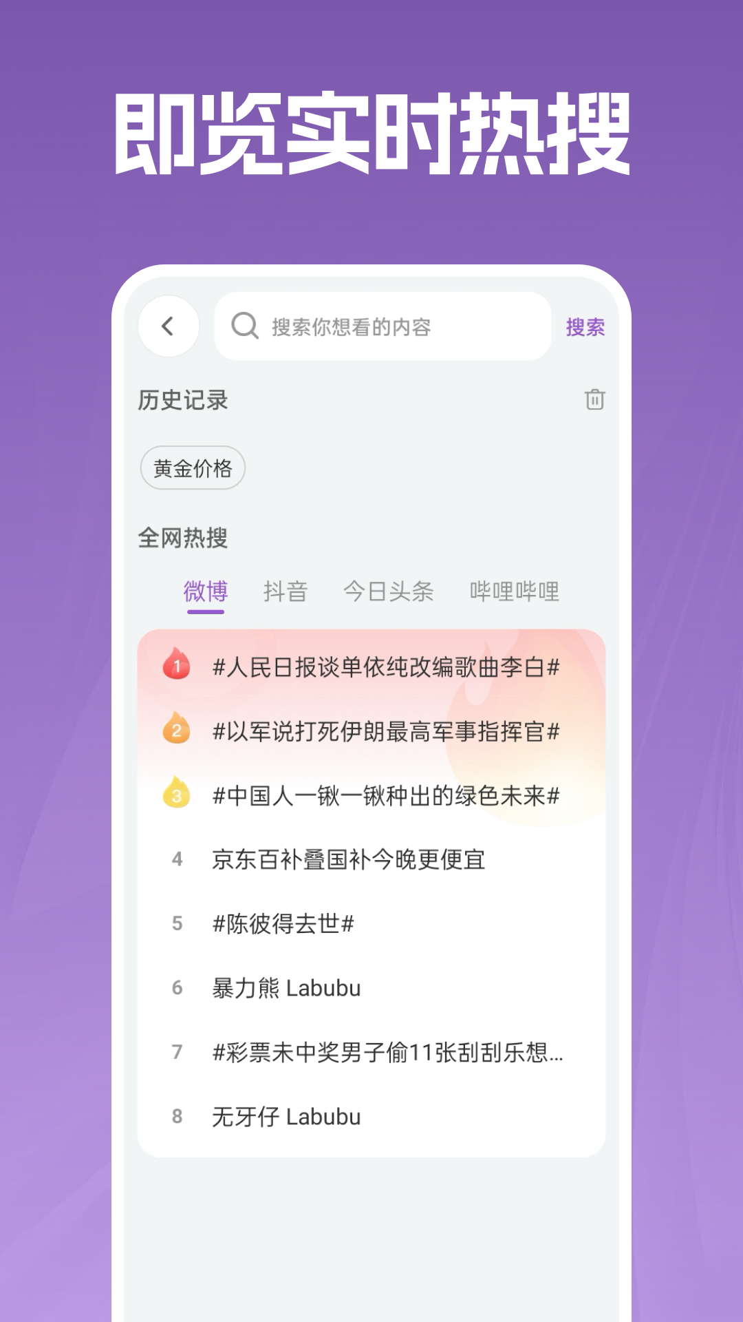 精彩截图-UG免费浏览器2025官方新版
