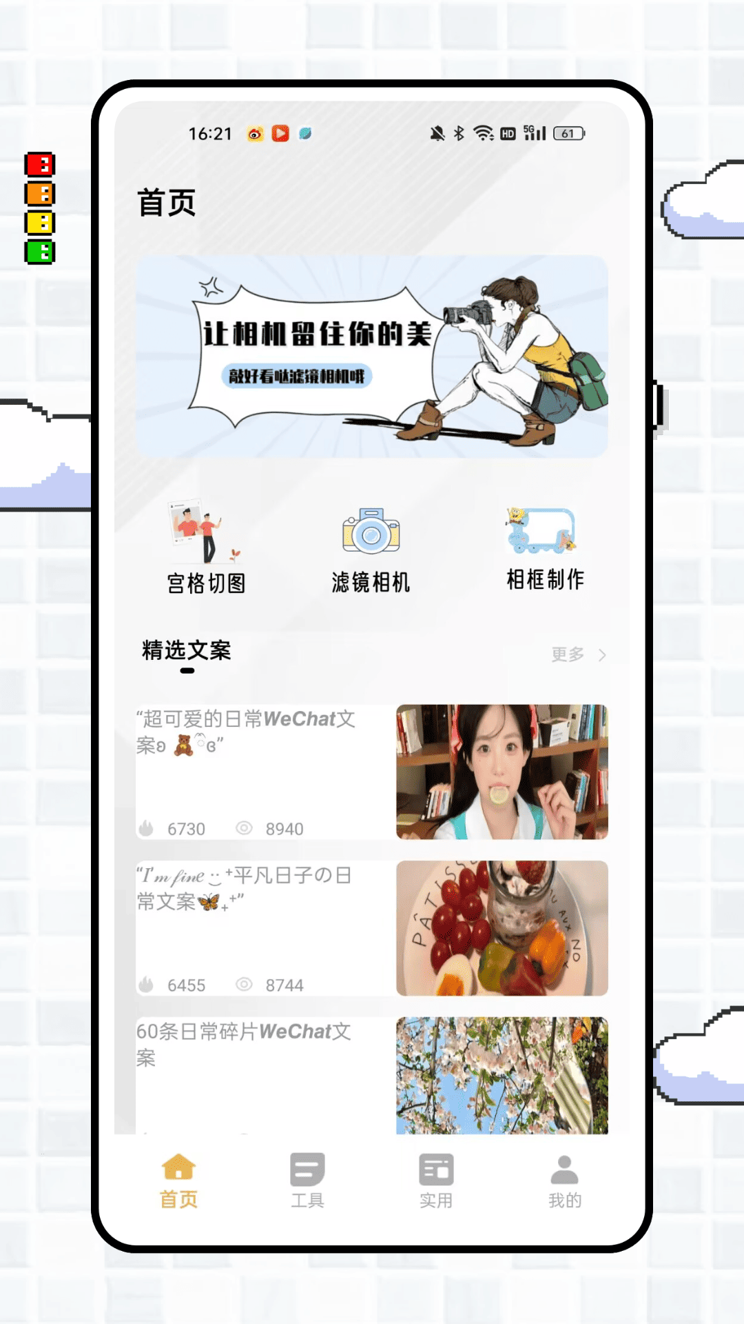 精彩截图-ccdcam2026官方新版