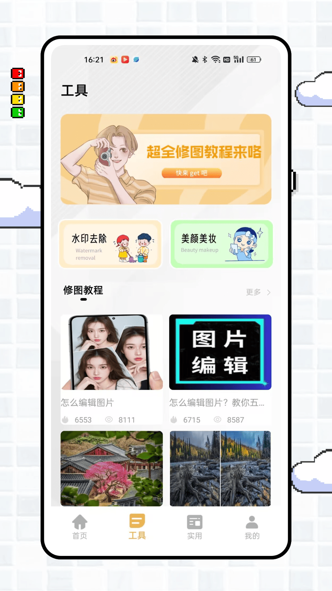 精彩截图-ccdcam2026官方新版