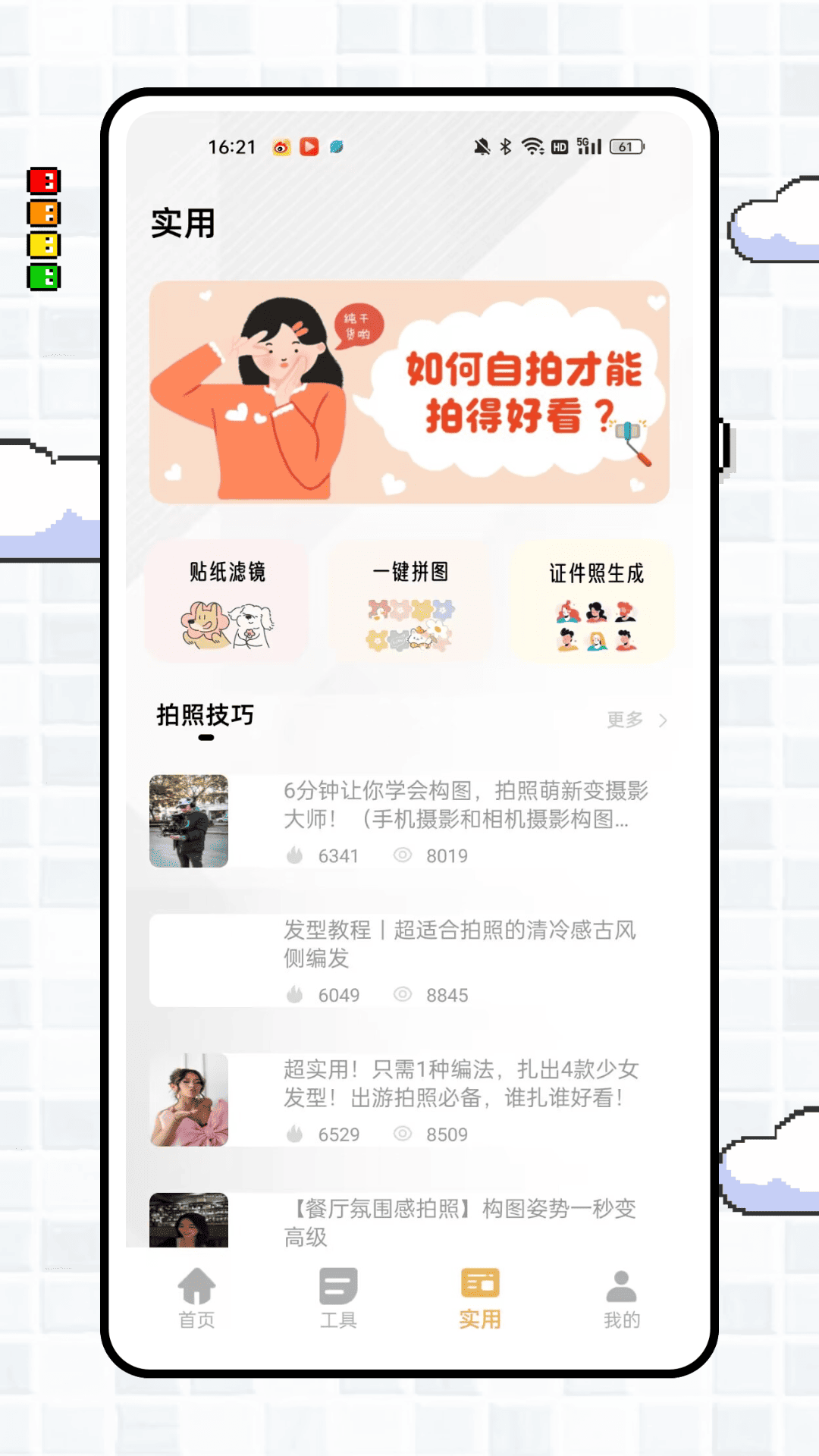 精彩截图-ccdcam2026官方新版