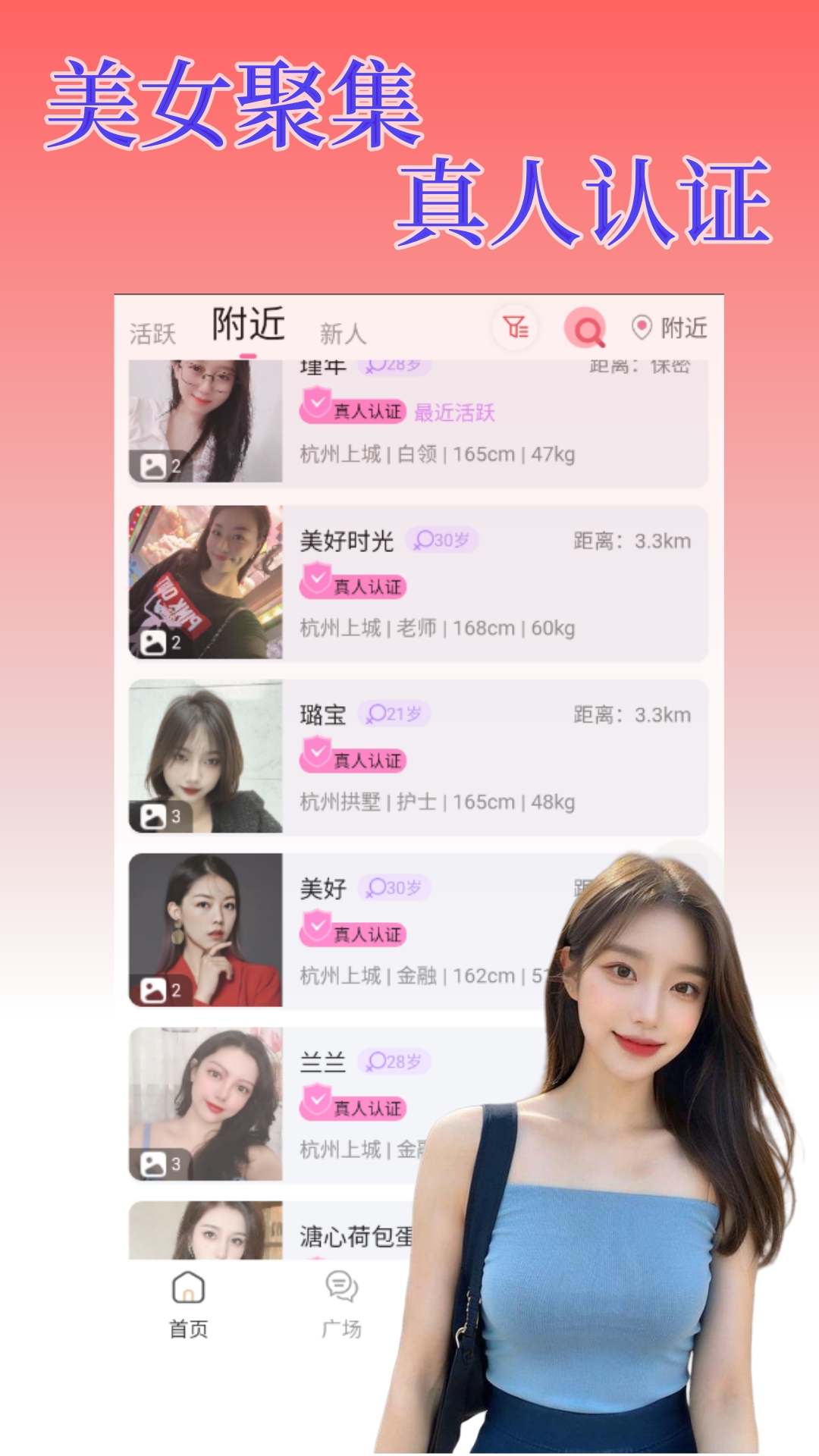 精彩截图-面具甜心2026官方新版