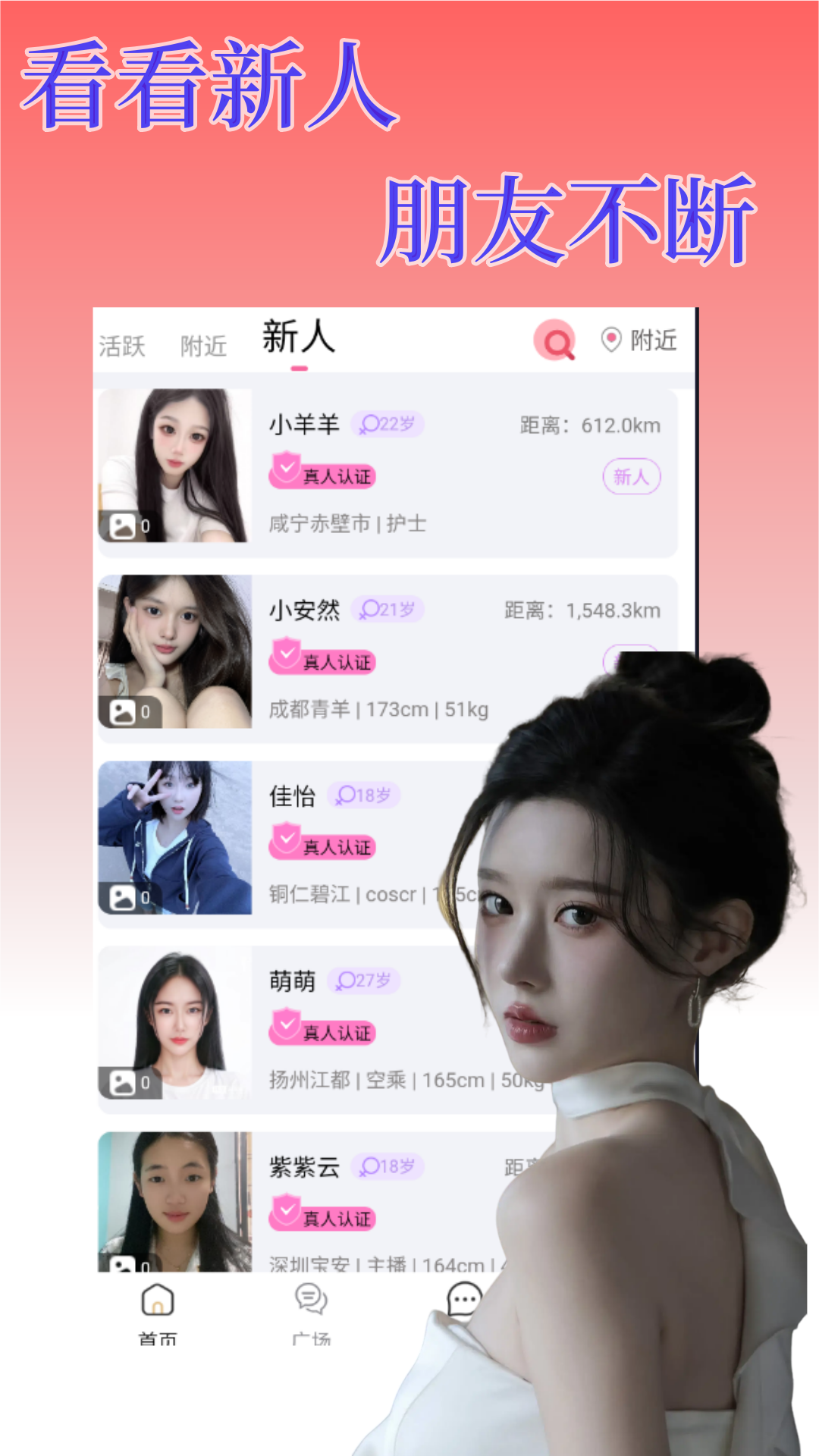 精彩截图-面具甜心2026官方新版