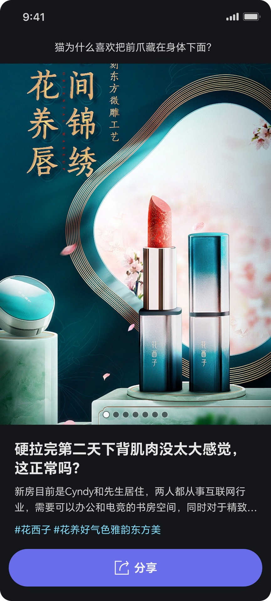 精彩截图-达人进化论2026官方新版