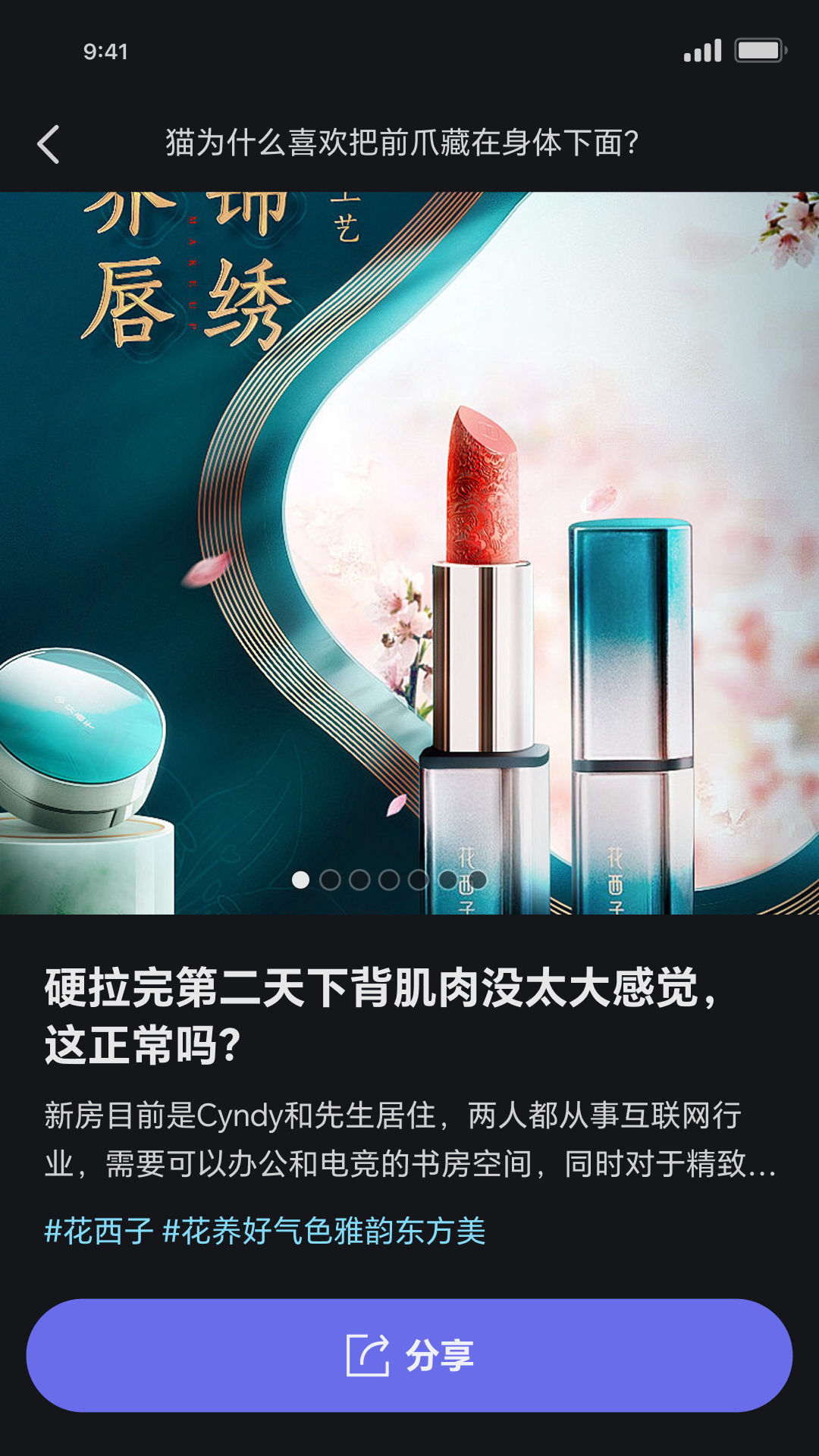 精彩截图-达人进化论2026官方新版