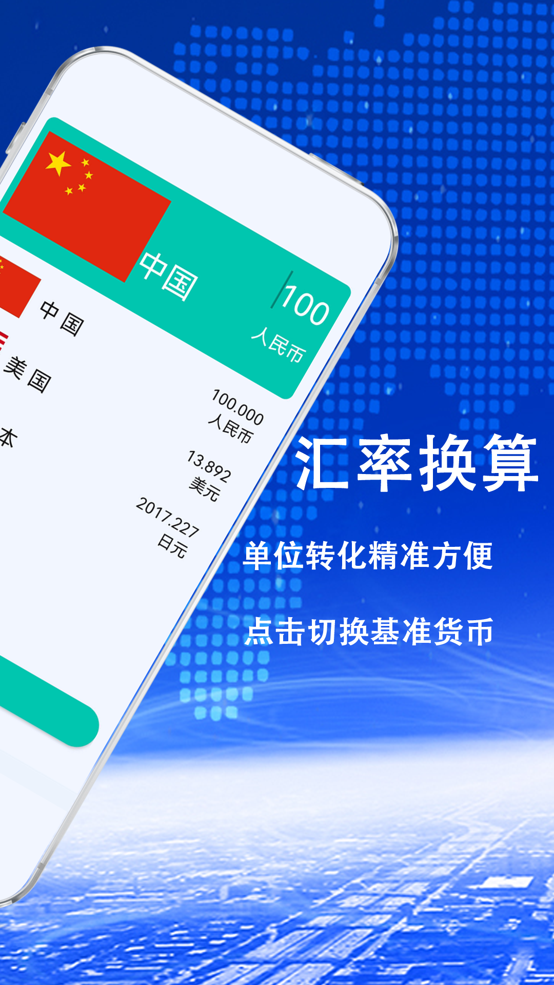 精彩截图-日常公式计算器2026官方新版