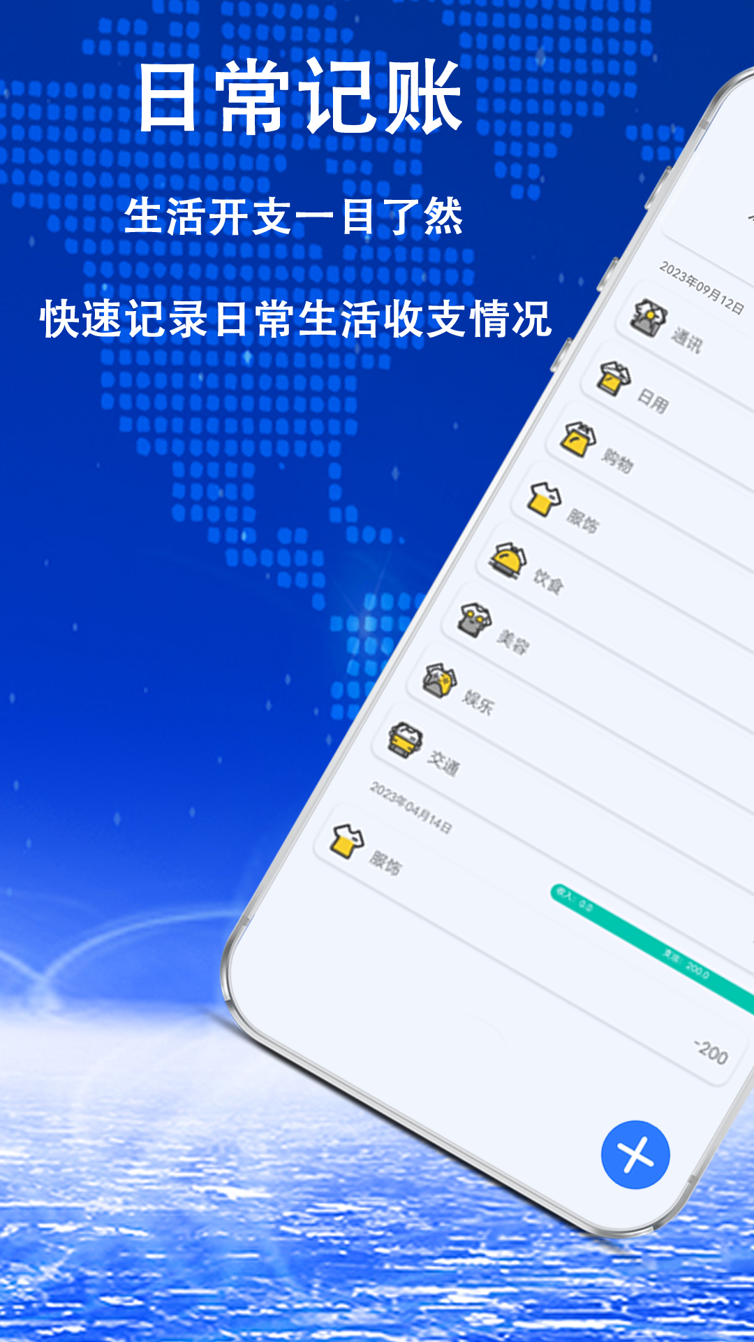 精彩截图-日常公式计算器2026官方新版