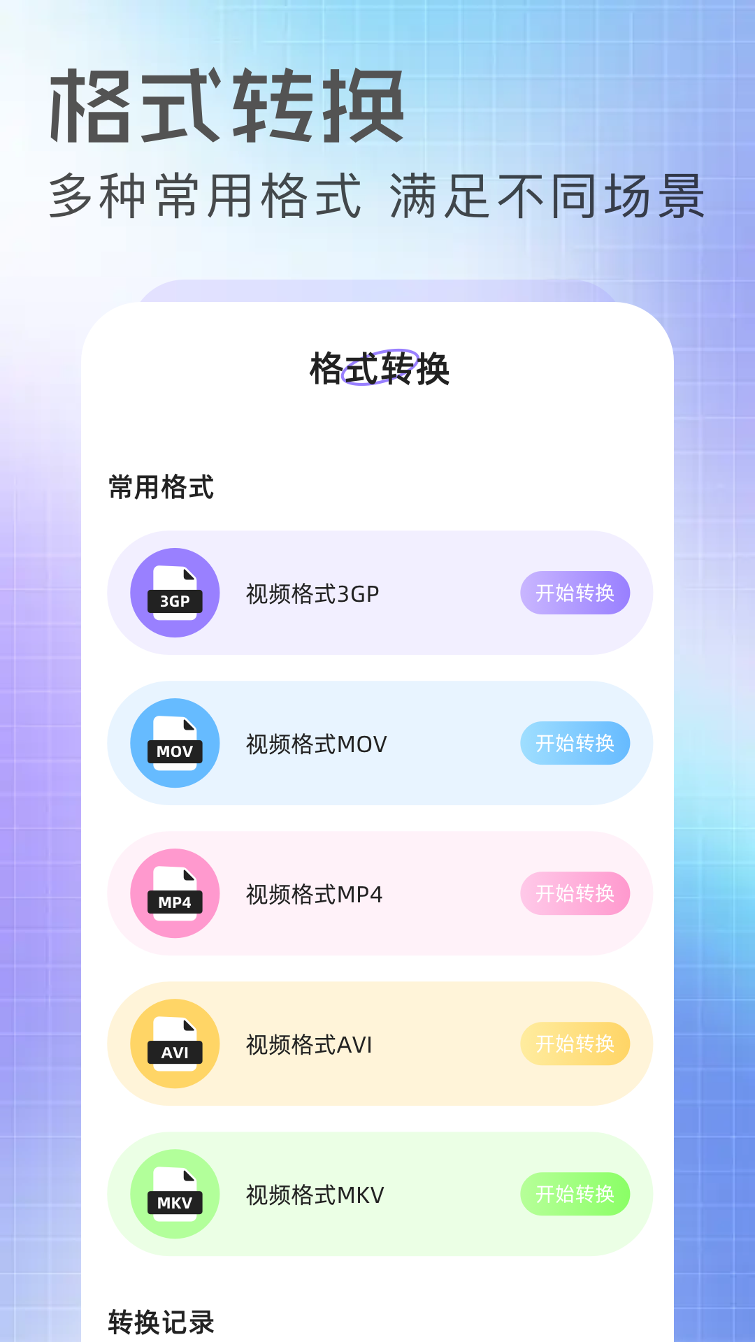 精彩截图-橘汁视频2026官方新版
