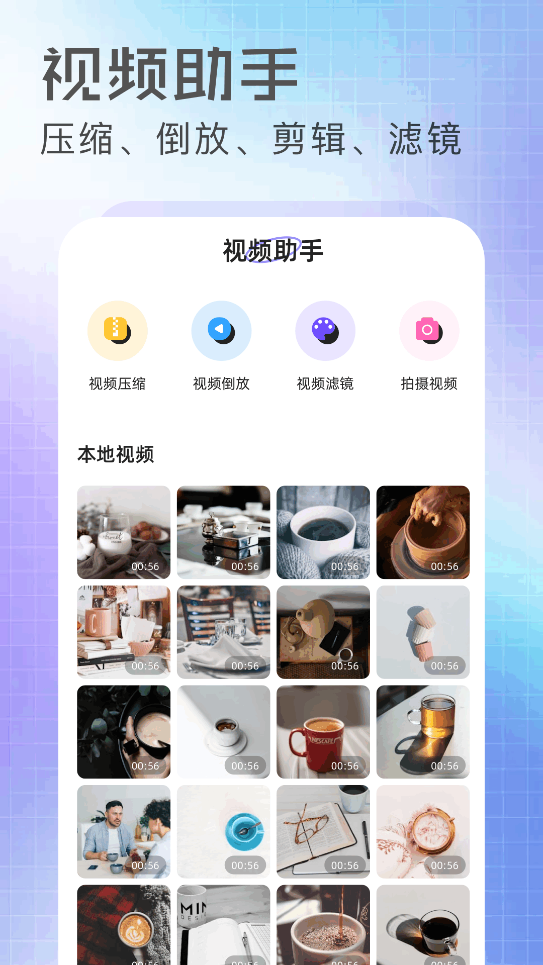 精彩截图-橘汁视频2026官方新版