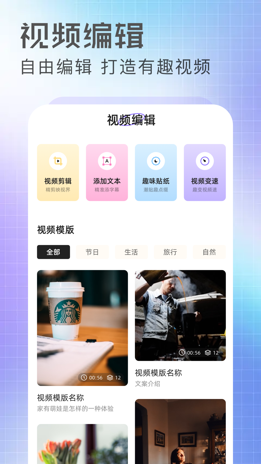 精彩截图-橘汁视频2026官方新版