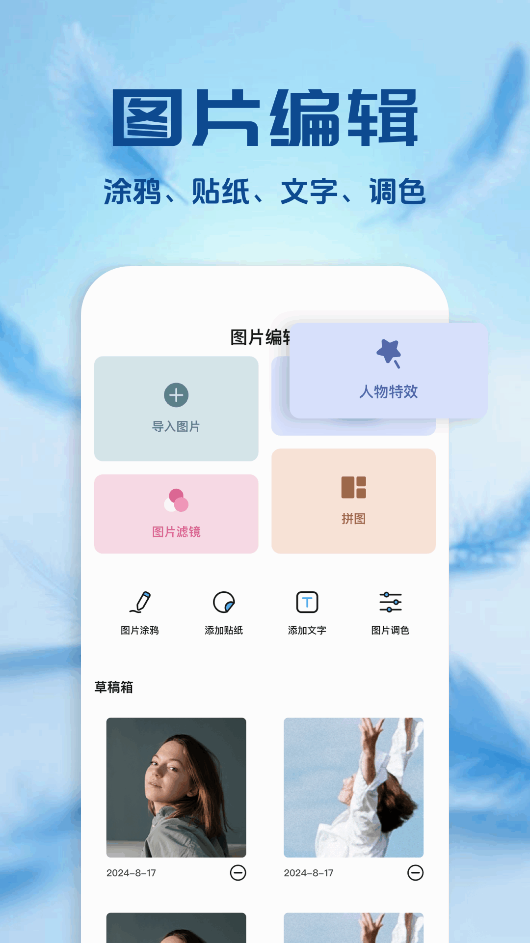 精彩截图-橘汁2026官方新版