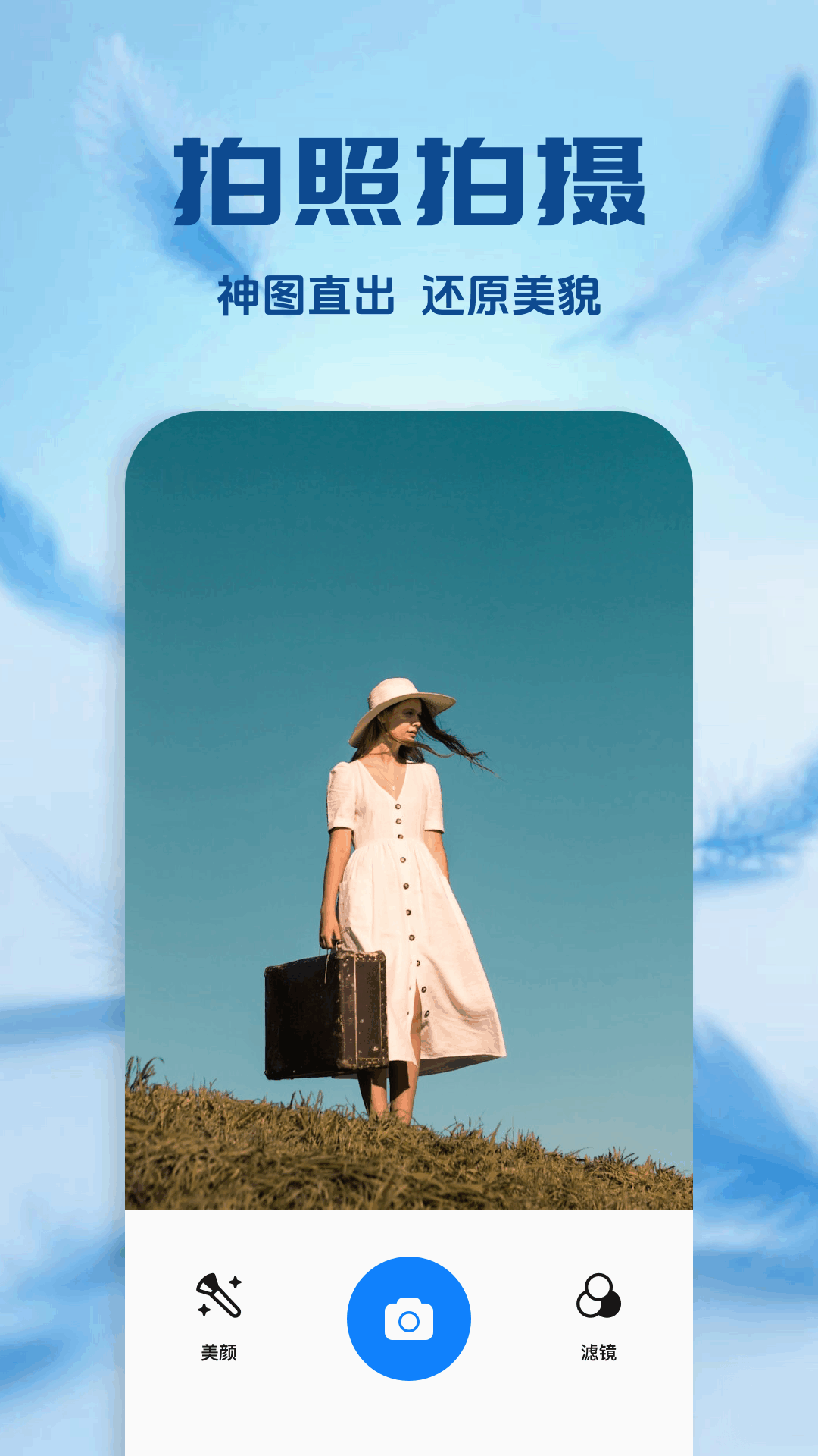 精彩截图-橘汁2026官方新版