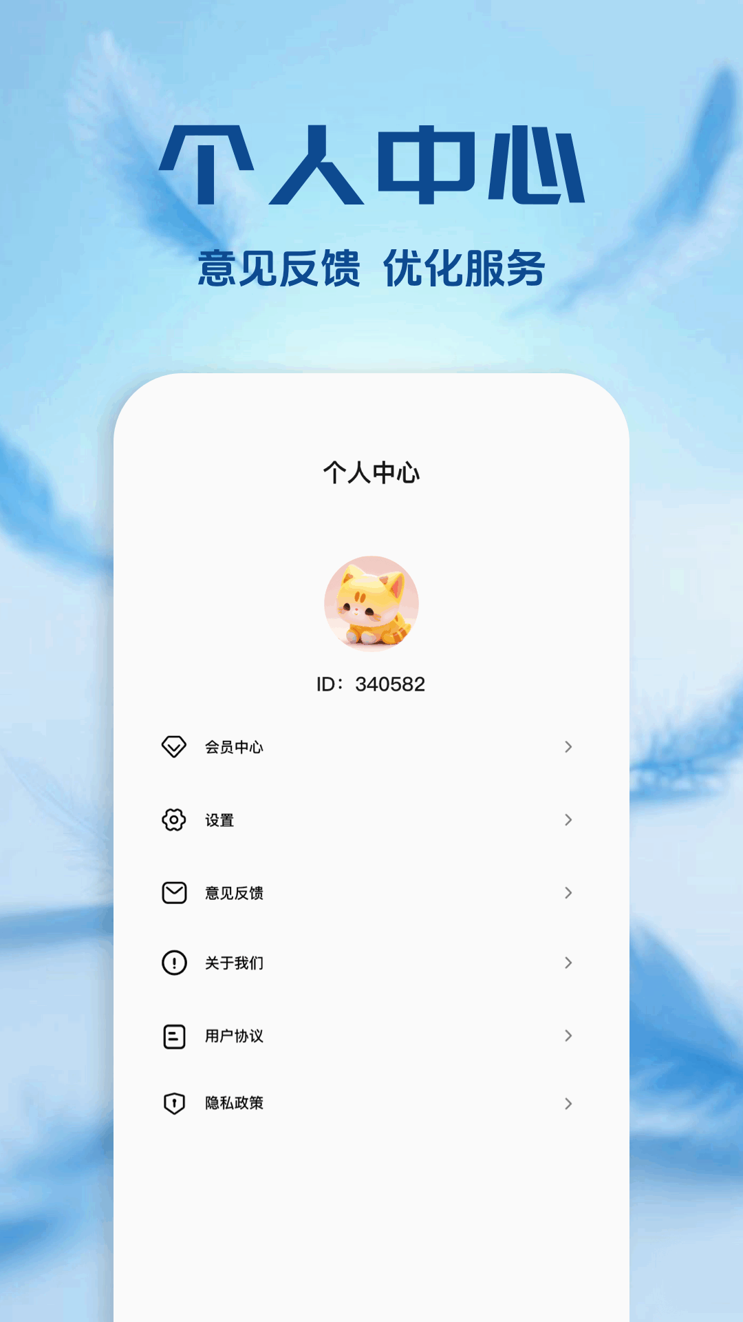 精彩截图-橘汁2026官方新版