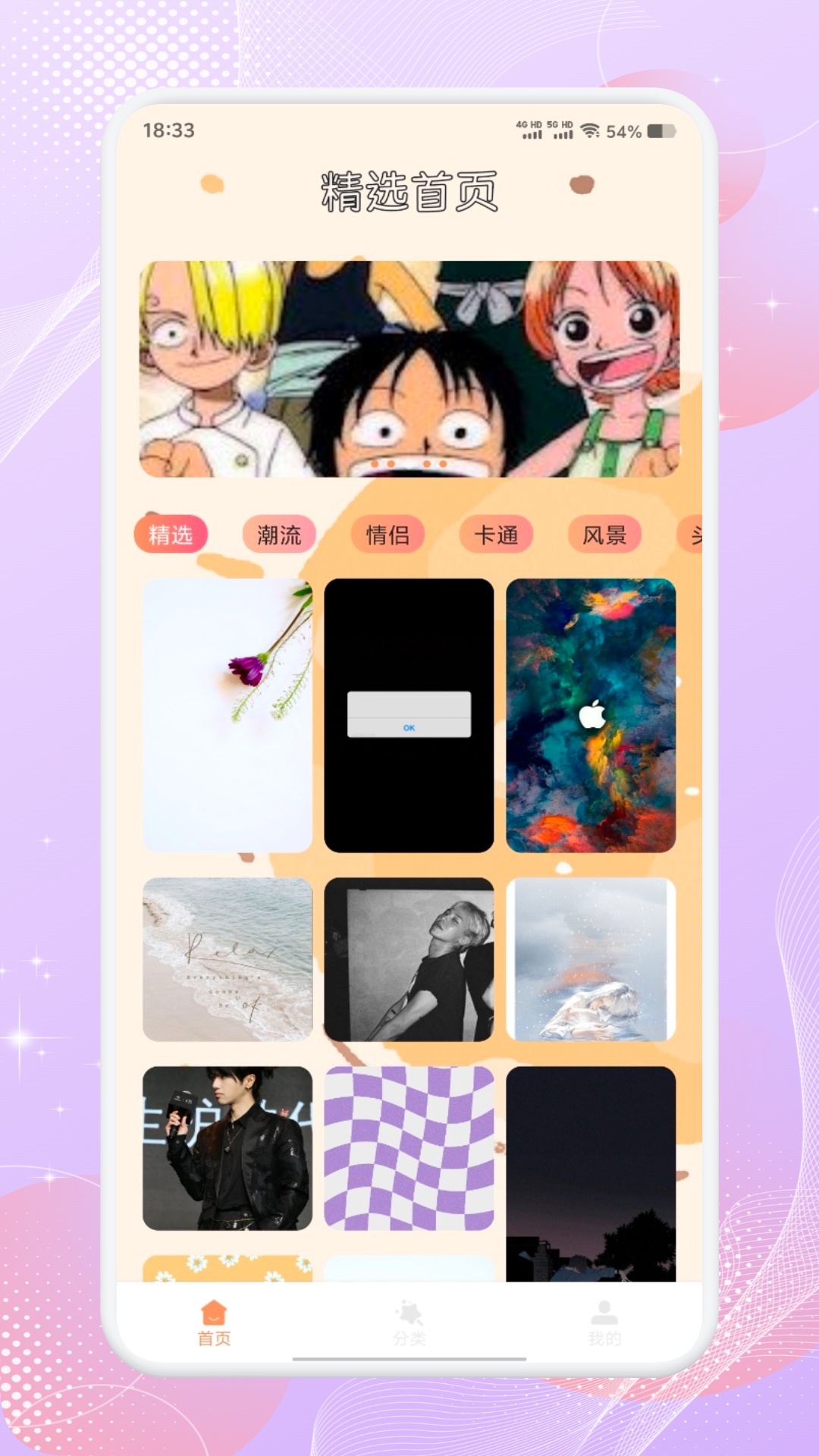 精彩截图-雨泽工具箱2025官方新版