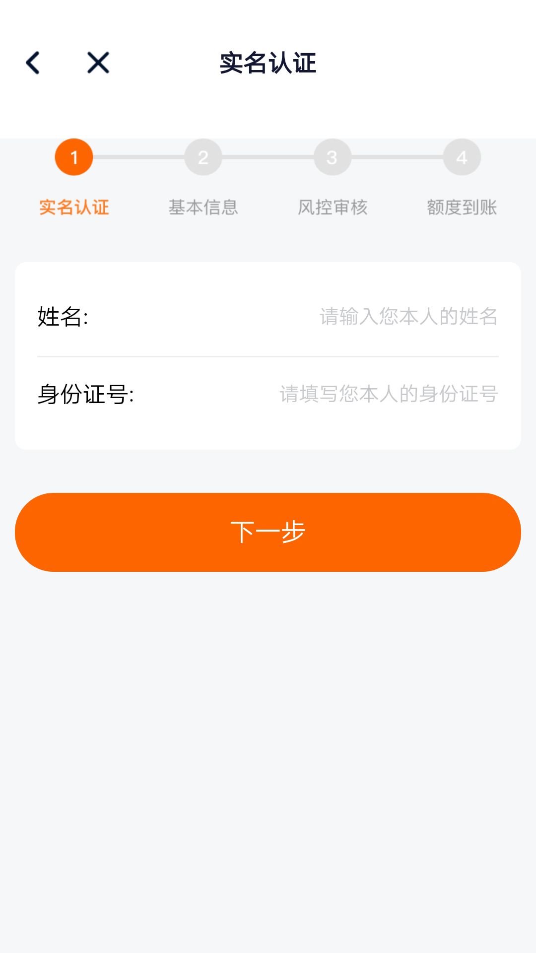 精彩截图-来借钱2025官方新版