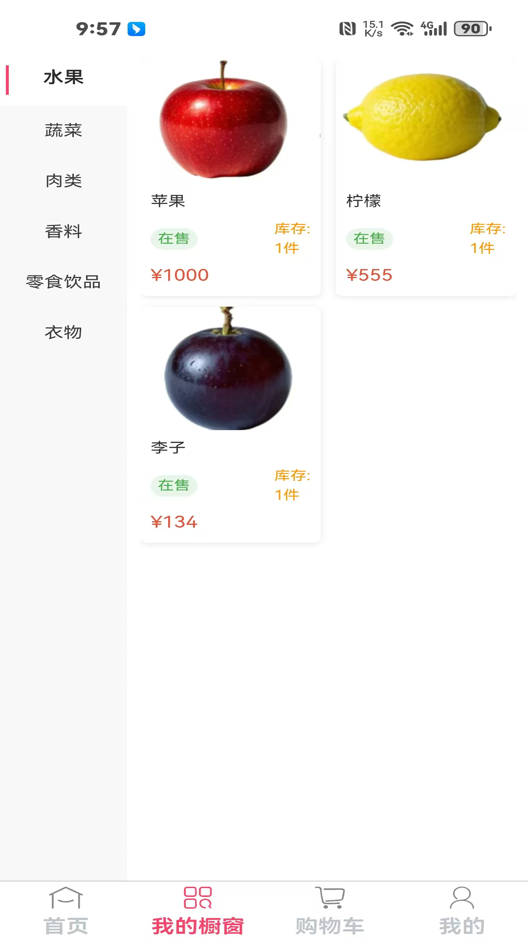 精彩截图-乾悦泰2025官方新版