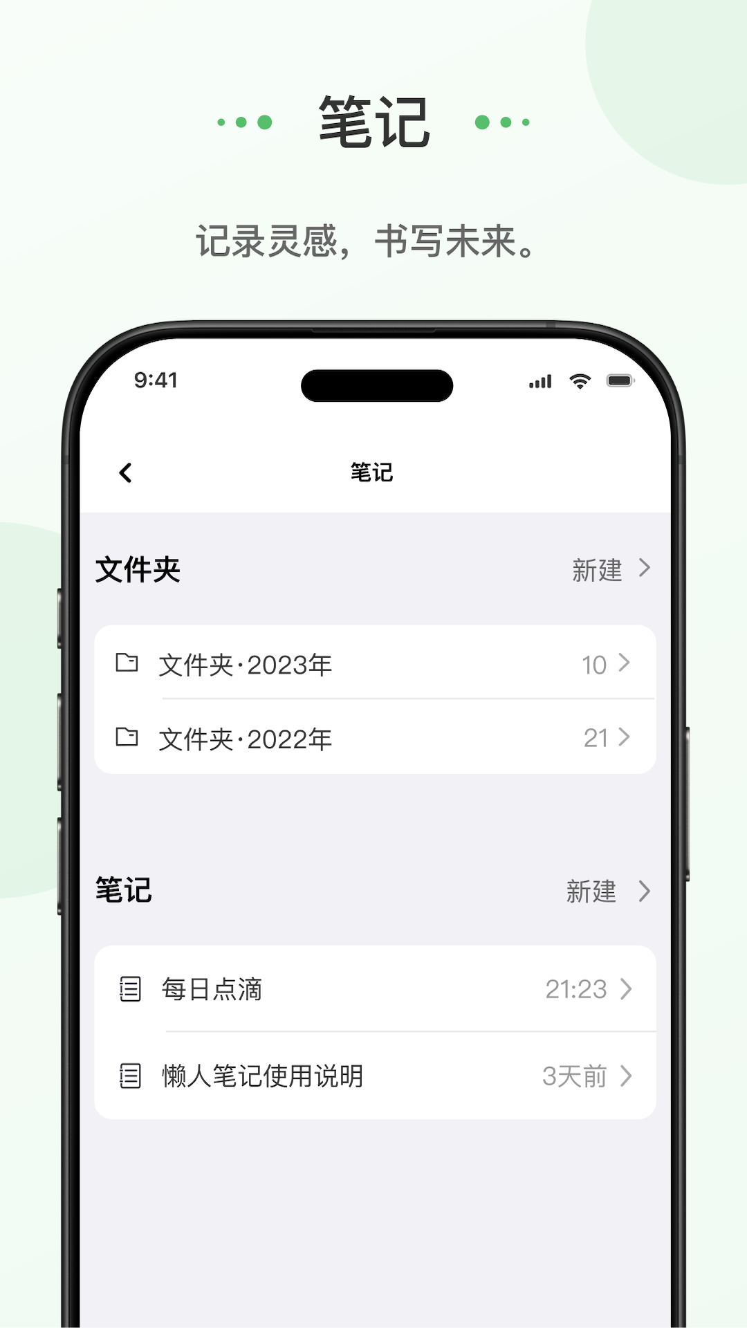 精彩截图-蝌蚪日记2026官方新版