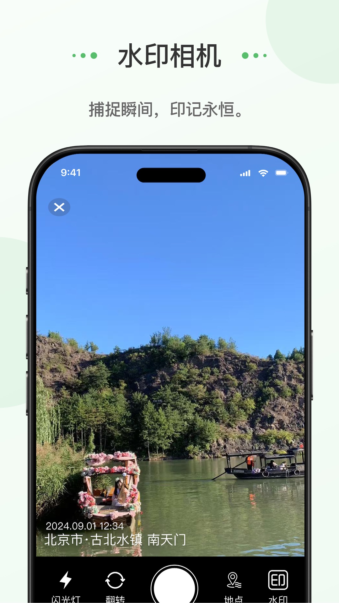 精彩截图-蝌蚪日记2026官方新版