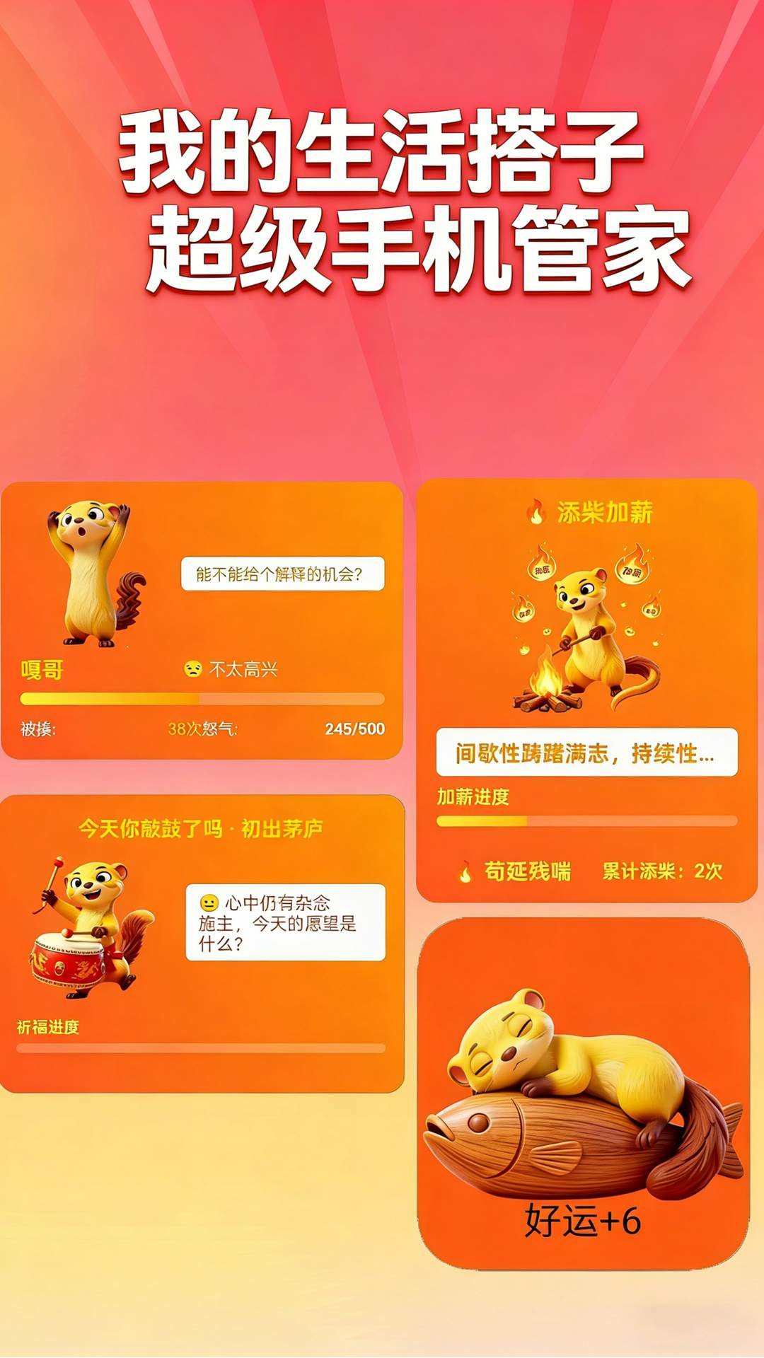 精彩截图-多功能隐藏计算器2026官方新版