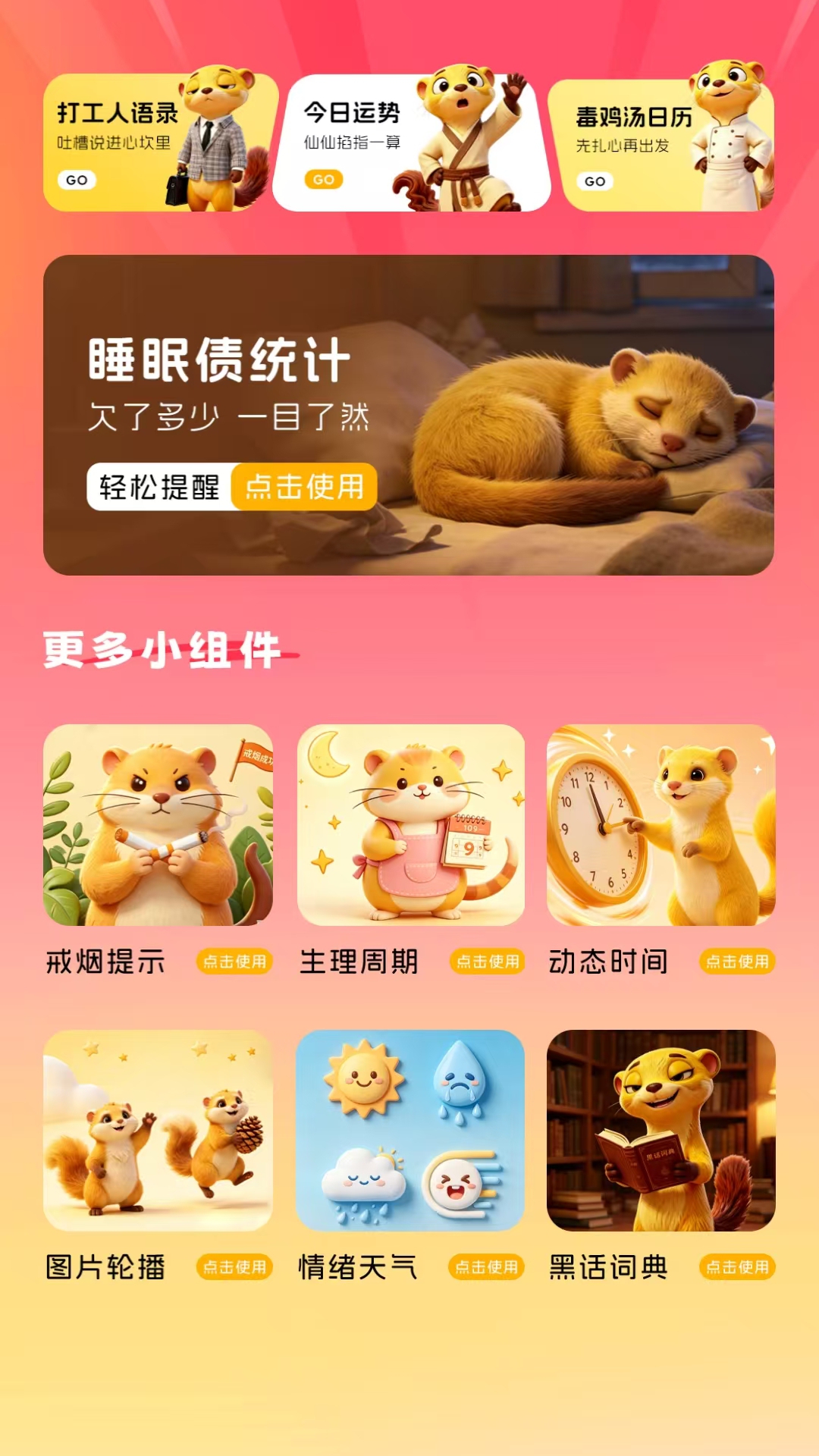 精彩截图-多功能隐藏计算器2026官方新版