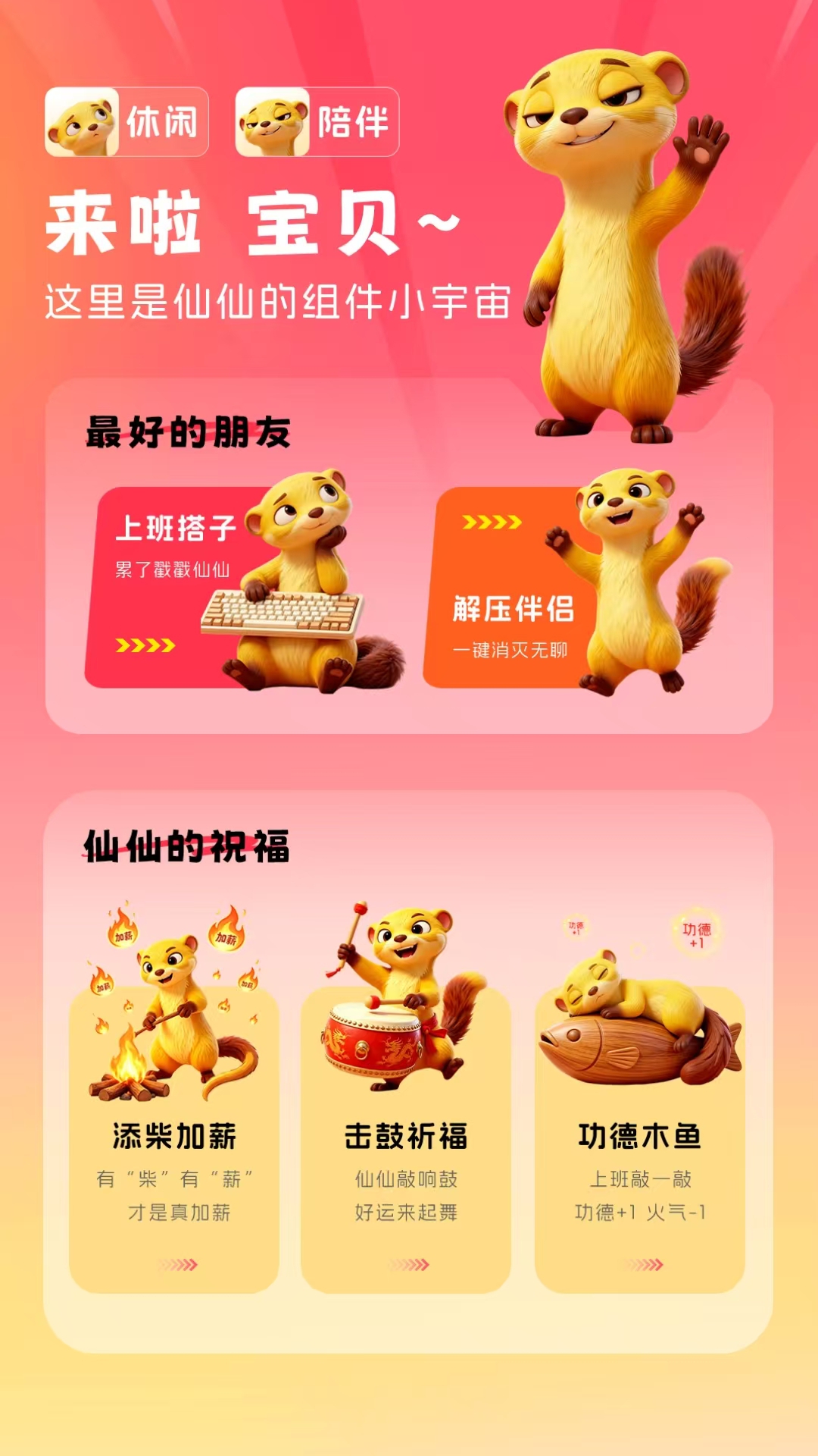 精彩截图-多功能隐藏计算器2026官方新版