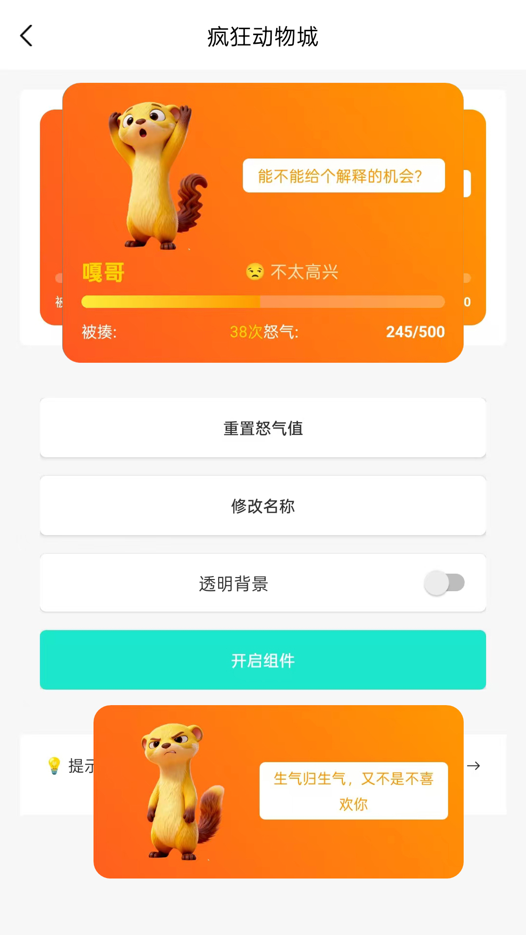 精彩截图-多功能隐藏计算器2026官方新版