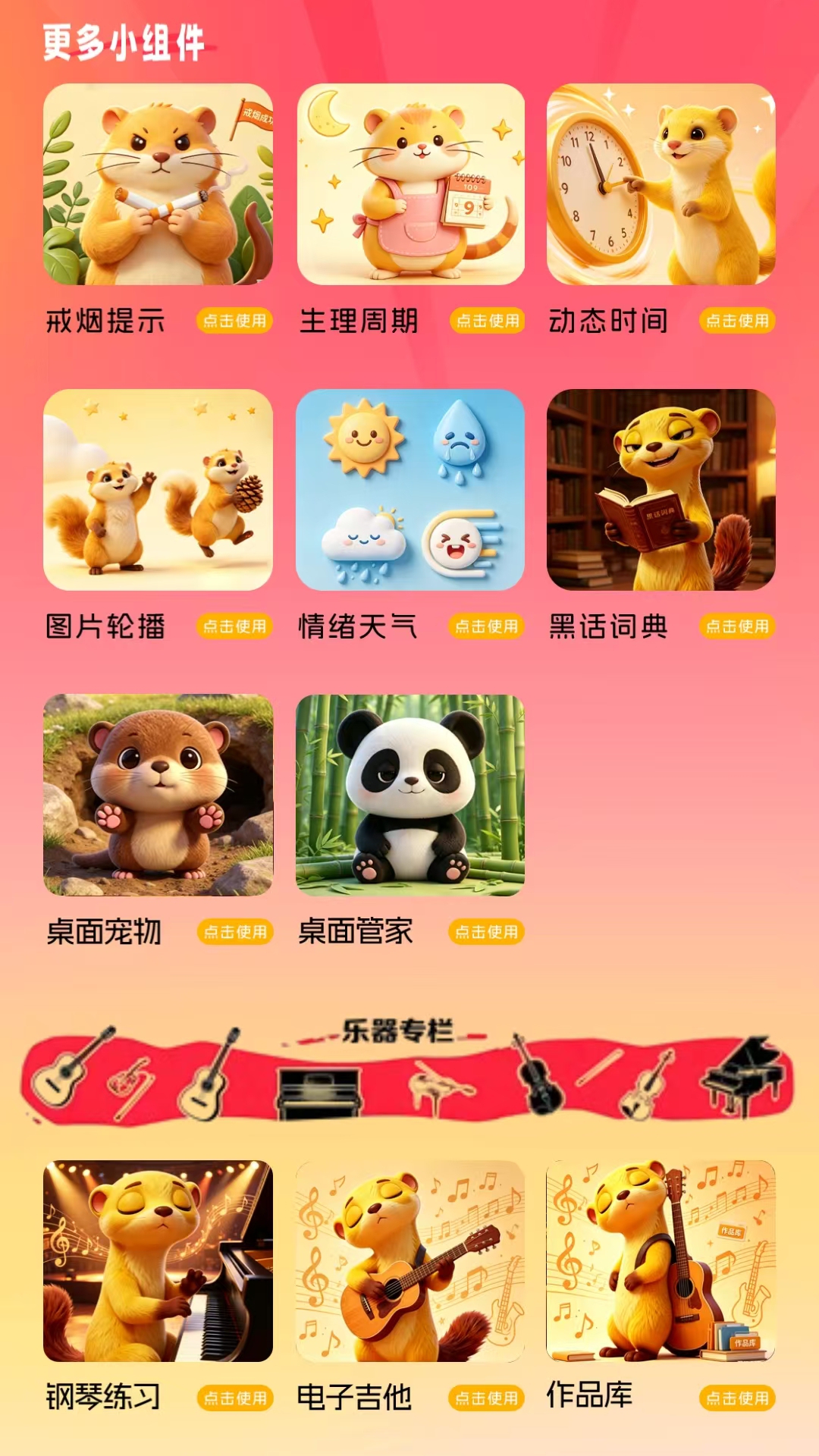 精彩截图-多功能隐藏计算器2026官方新版