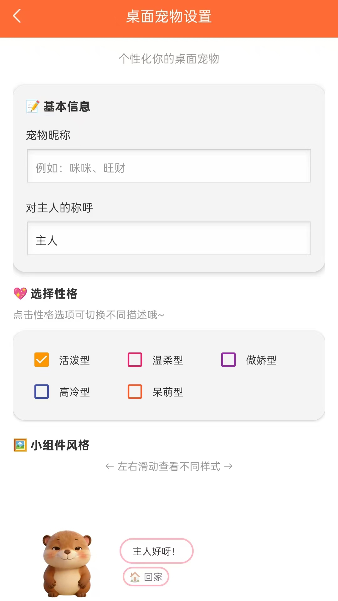 精彩截图-多功能隐藏计算器2026官方新版