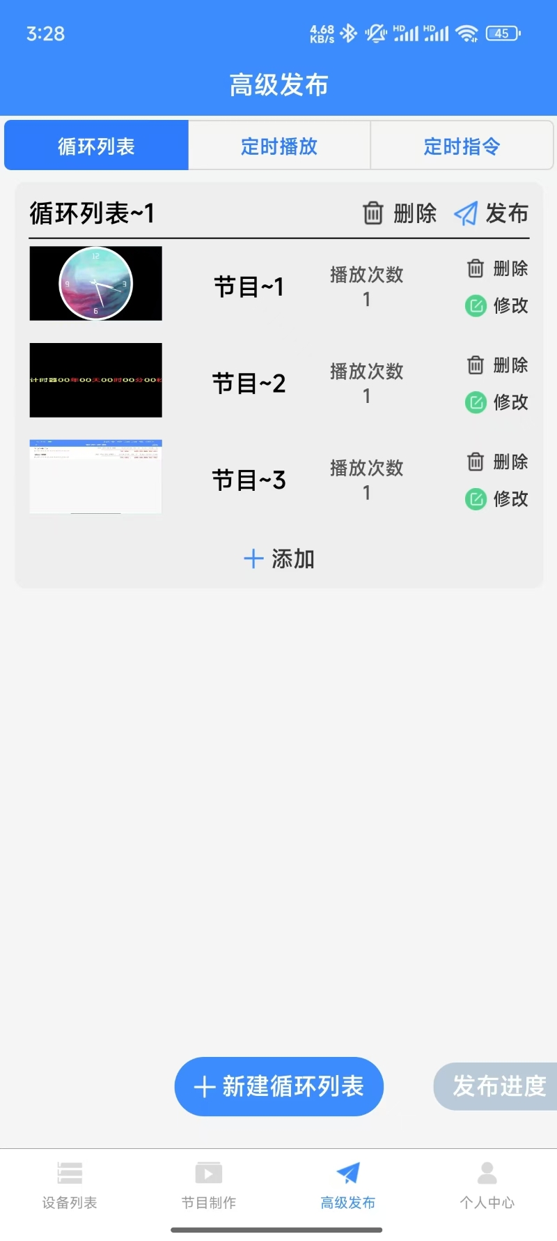 精彩截图-潘多拉盒子2.02025官方新版