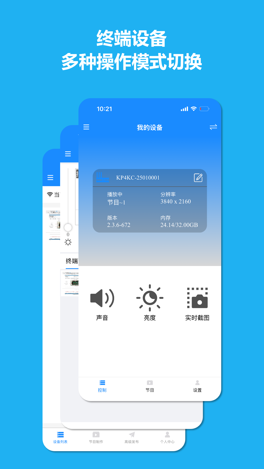 精彩截图-潘多拉盒子2.02026官方新版