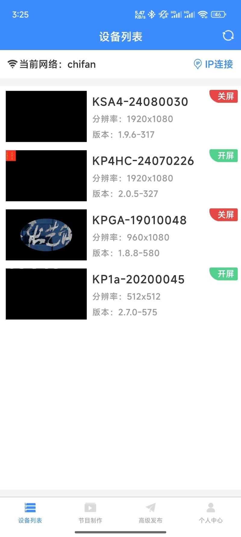 精彩截图-潘多拉盒子2.02025官方新版
