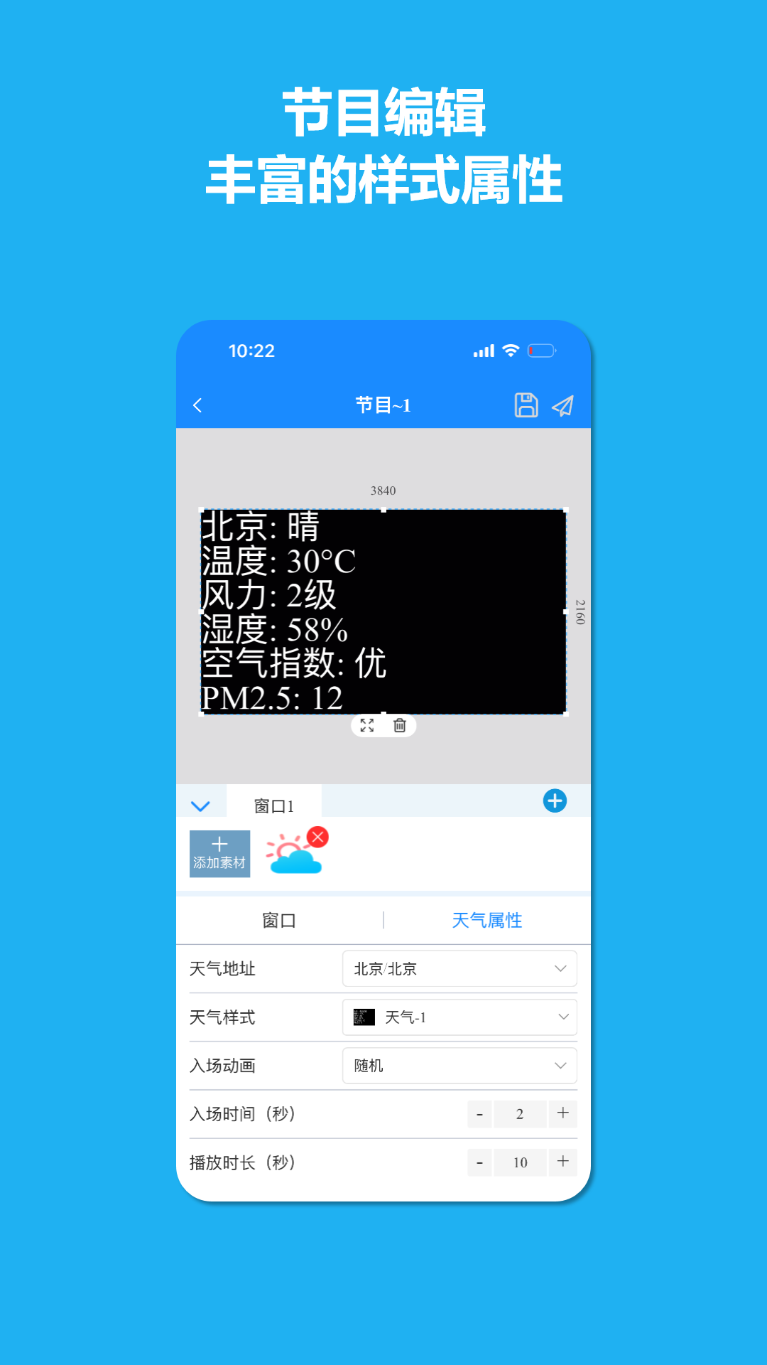 精彩截图-潘多拉盒子2.02026官方新版