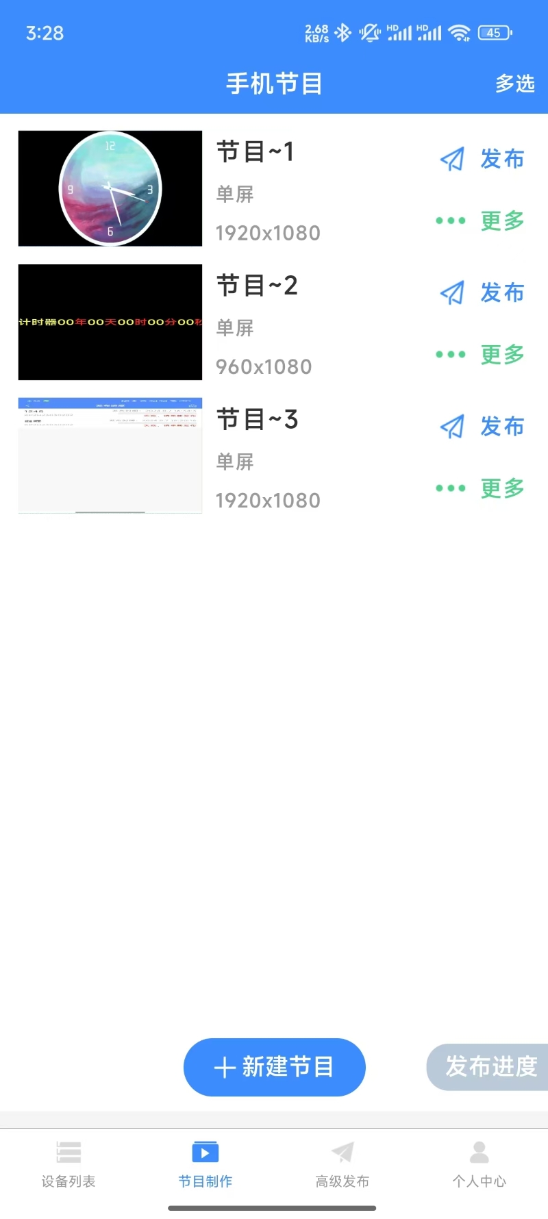 精彩截图-潘多拉盒子2.02025官方新版