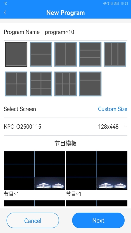 精彩截图-潘多拉盒子2.02026官方新版