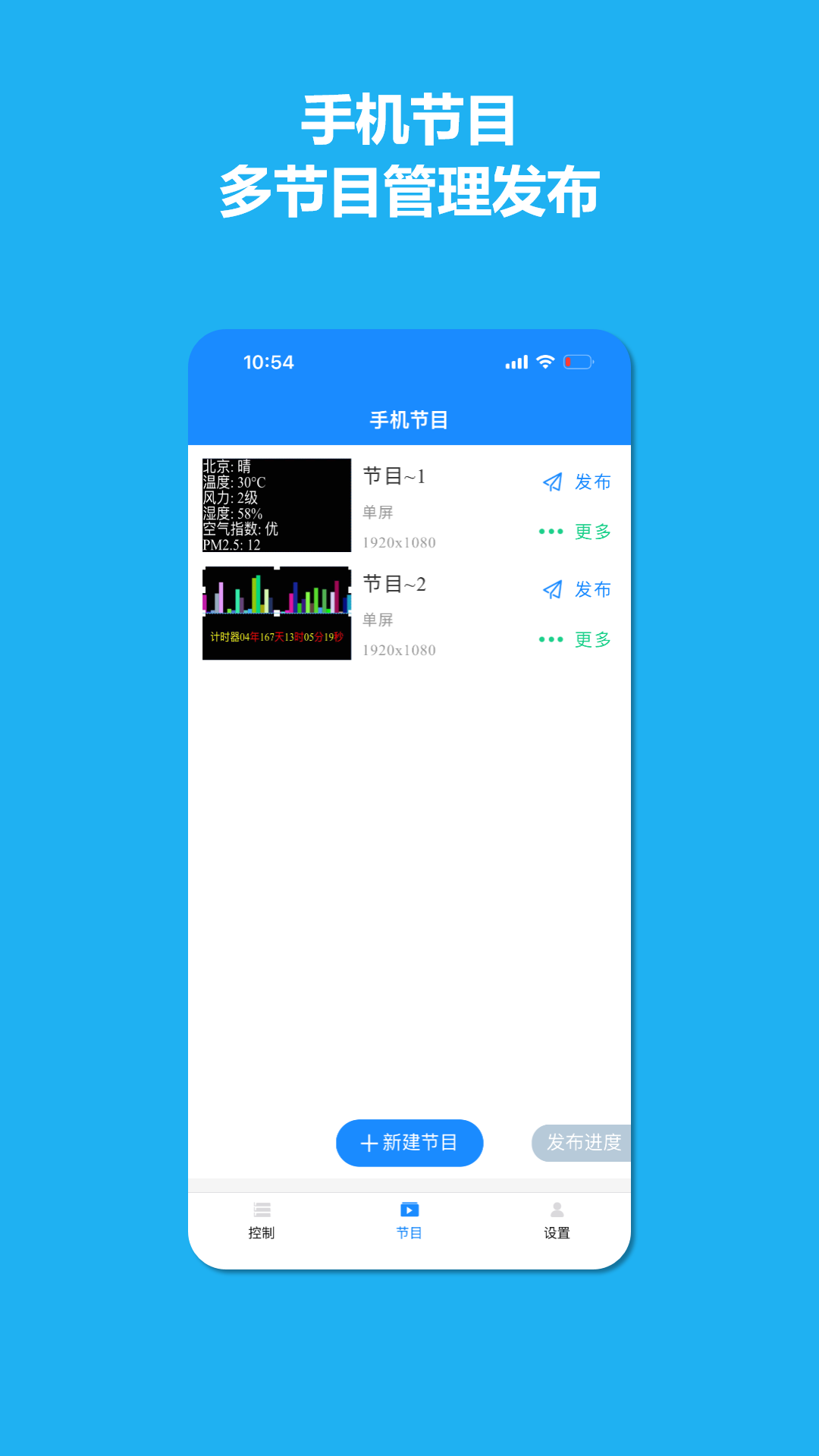 精彩截图-潘多拉盒子2.02026官方新版
