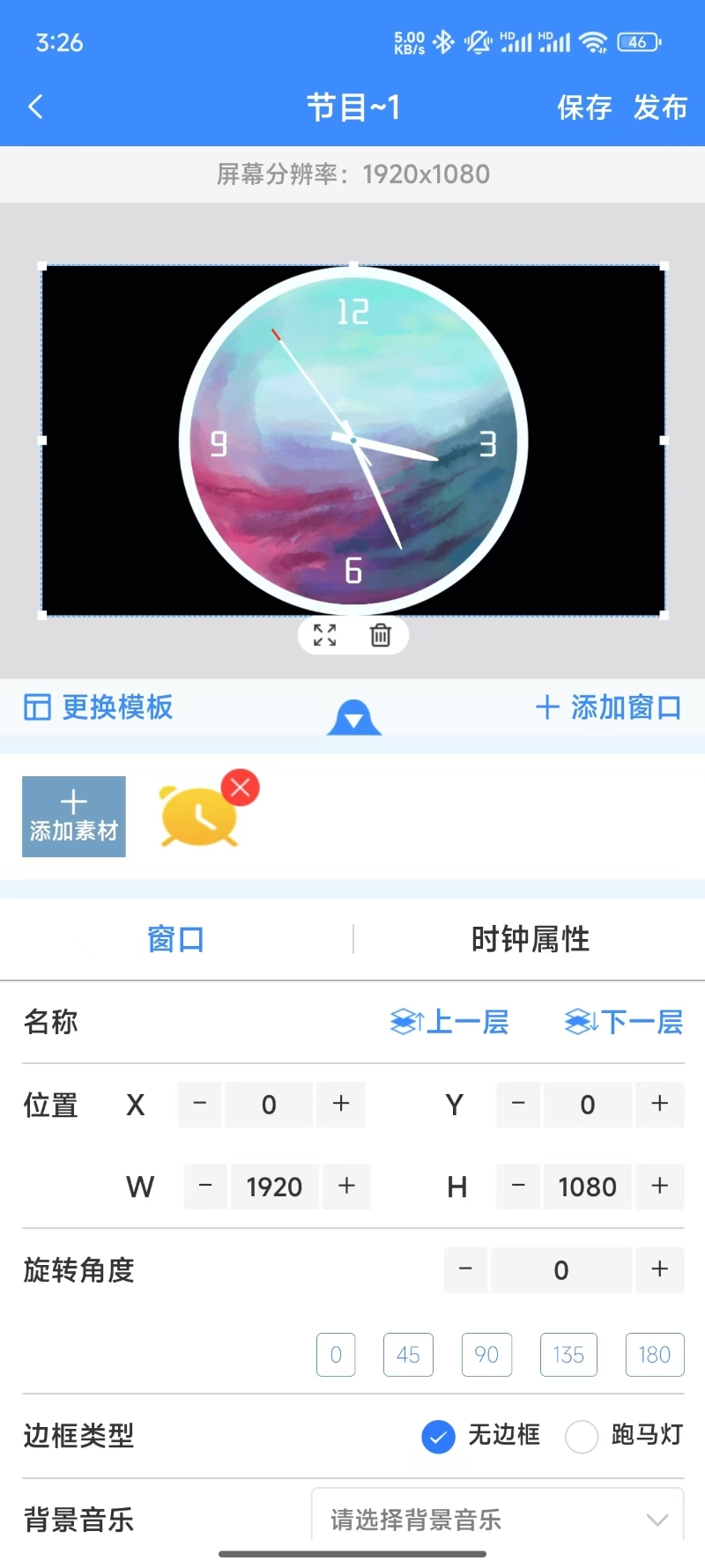 精彩截图-潘多拉盒子2.02025官方新版