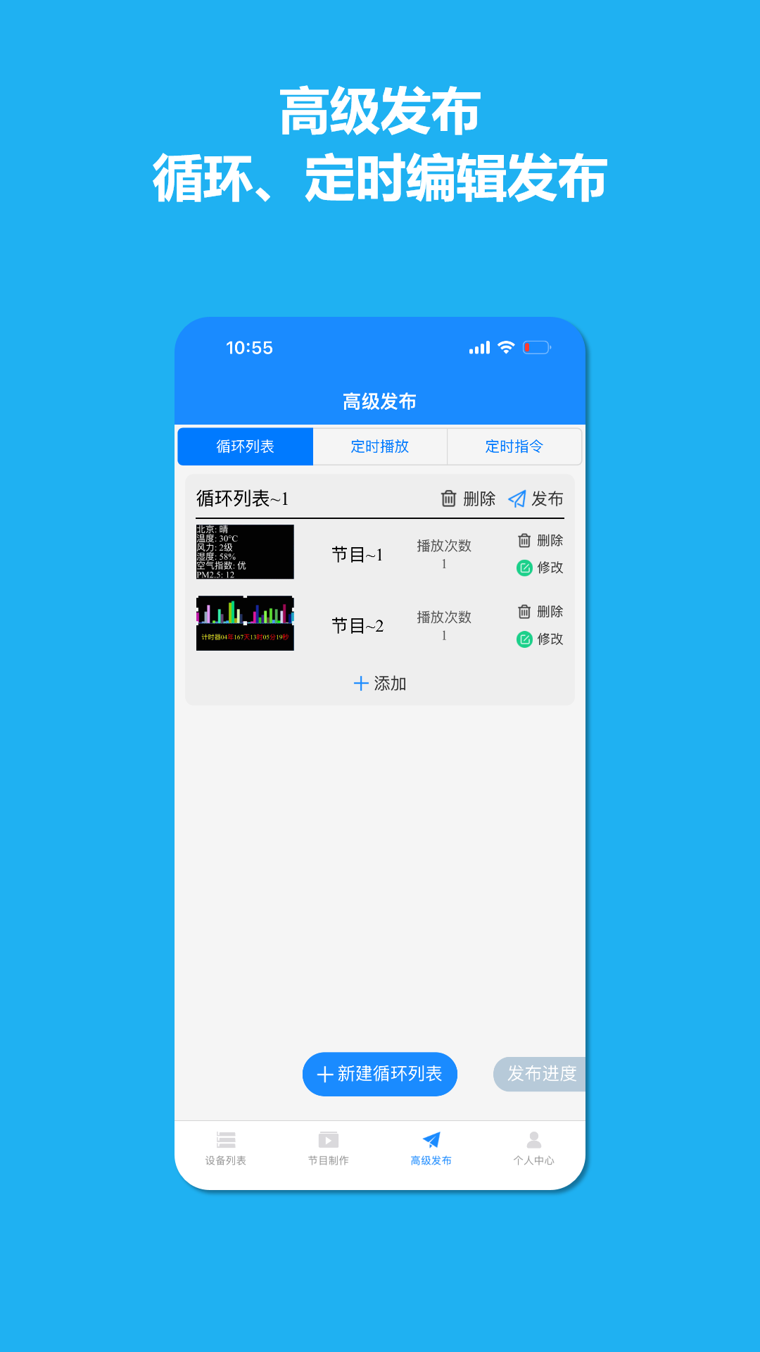 精彩截图-潘多拉盒子2.02026官方新版