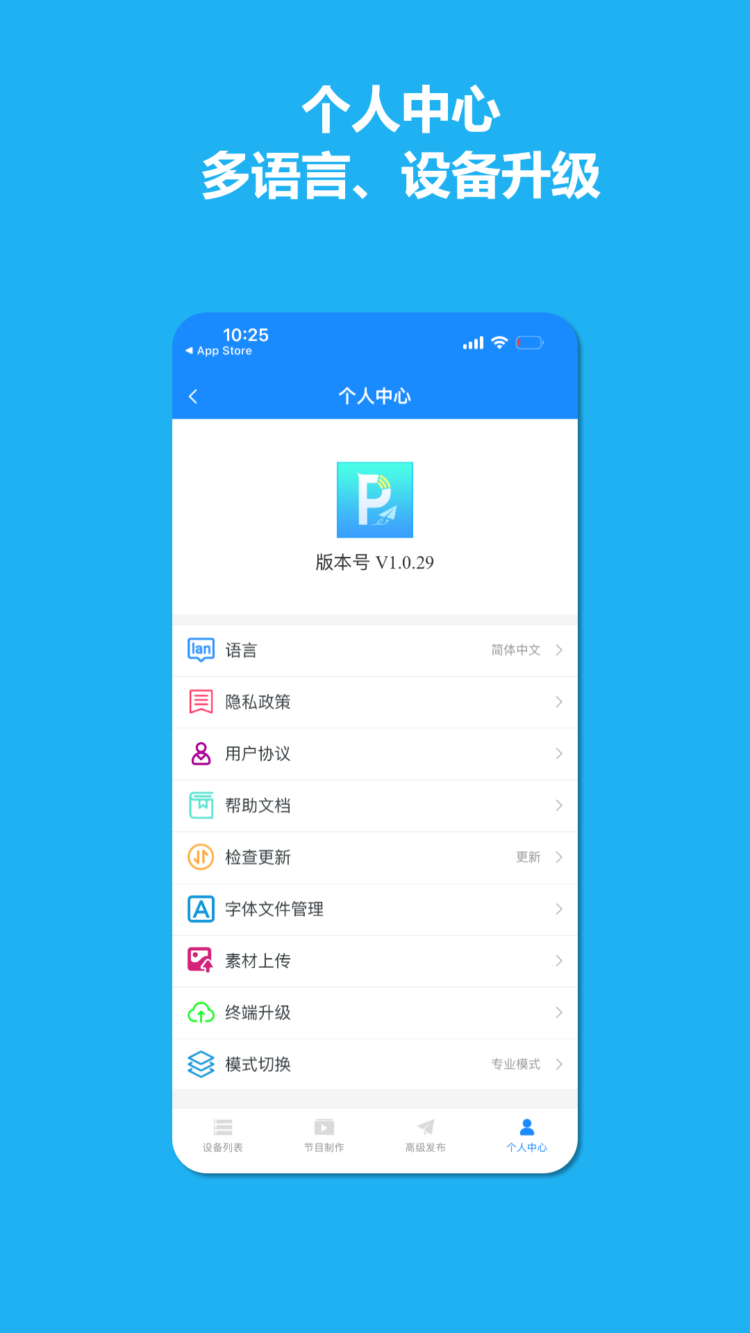 精彩截图-潘多拉盒子2.02026官方新版