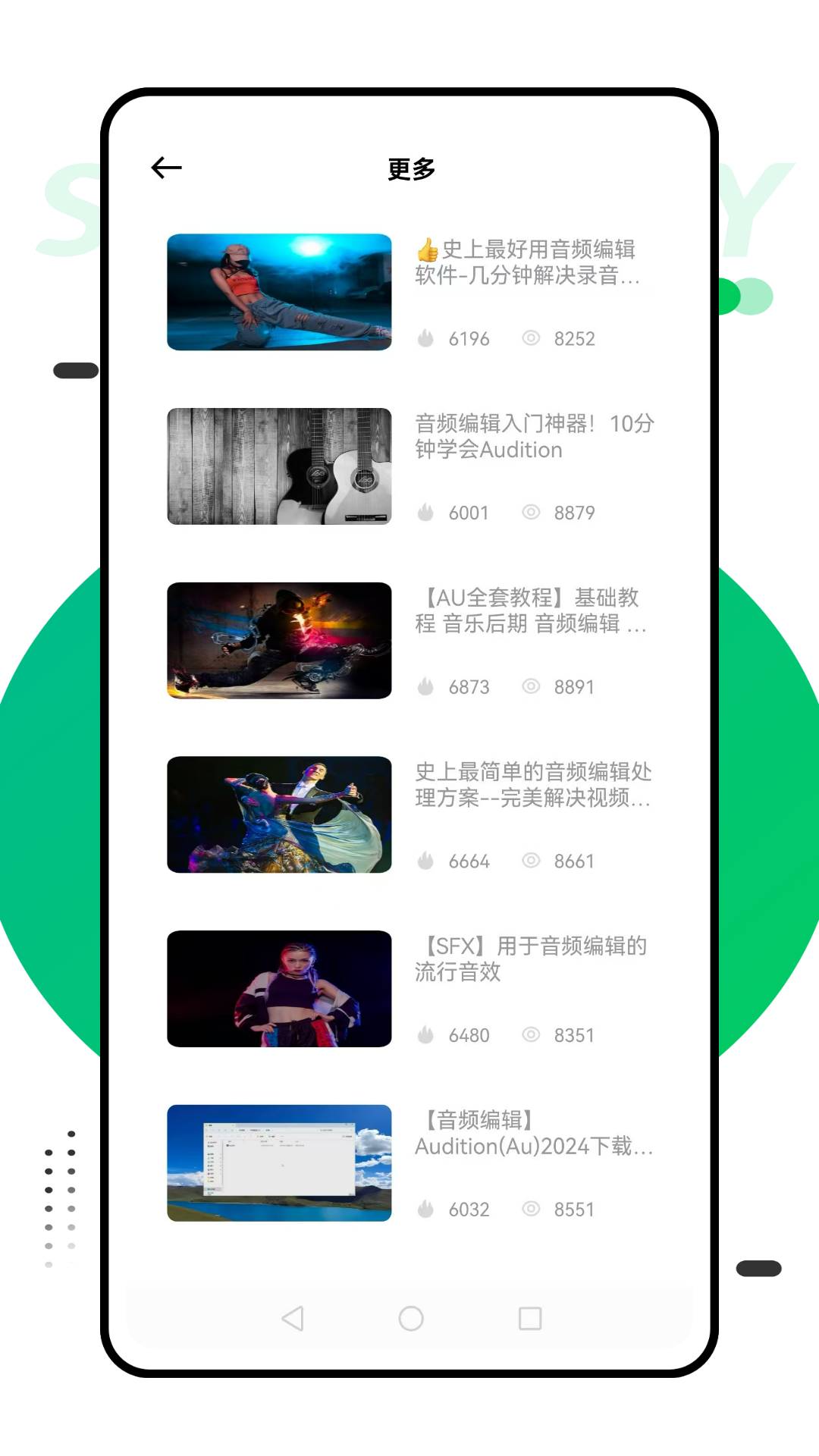 精彩截图-说得相机2025官方新版