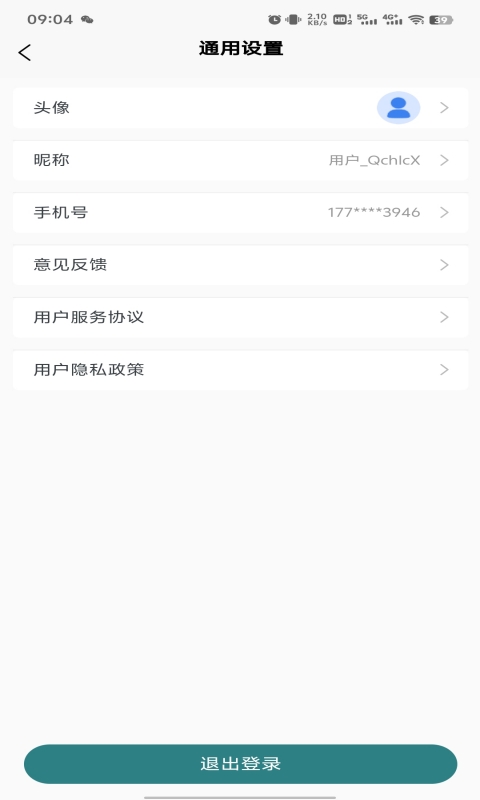 精彩截图-红太润2026官方新版
