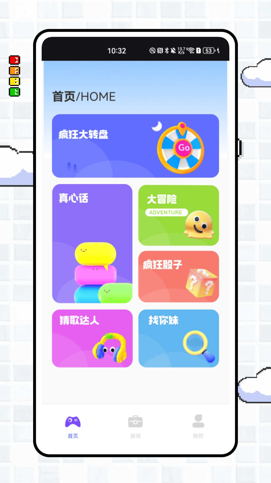 精彩截图-飞智游玩厅2025官方新版