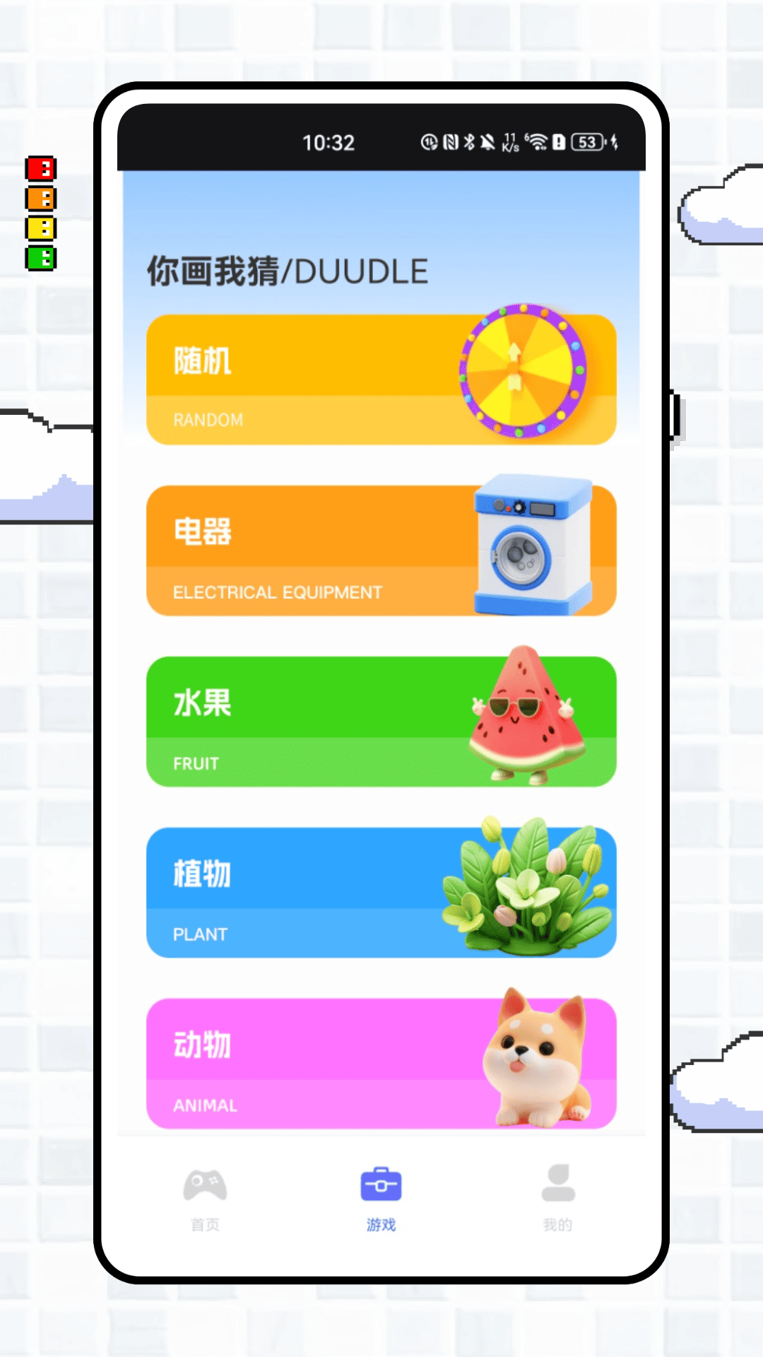 精彩截图-飞智游玩厅2025官方新版