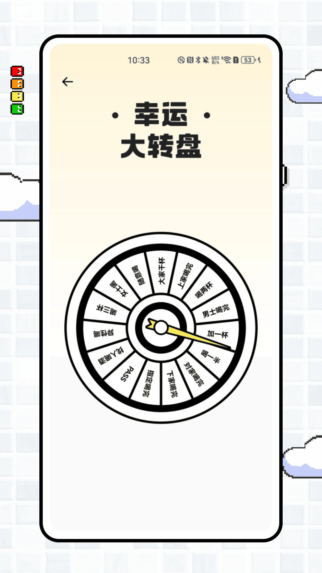 精彩截图-飞智游玩厅2025官方新版
