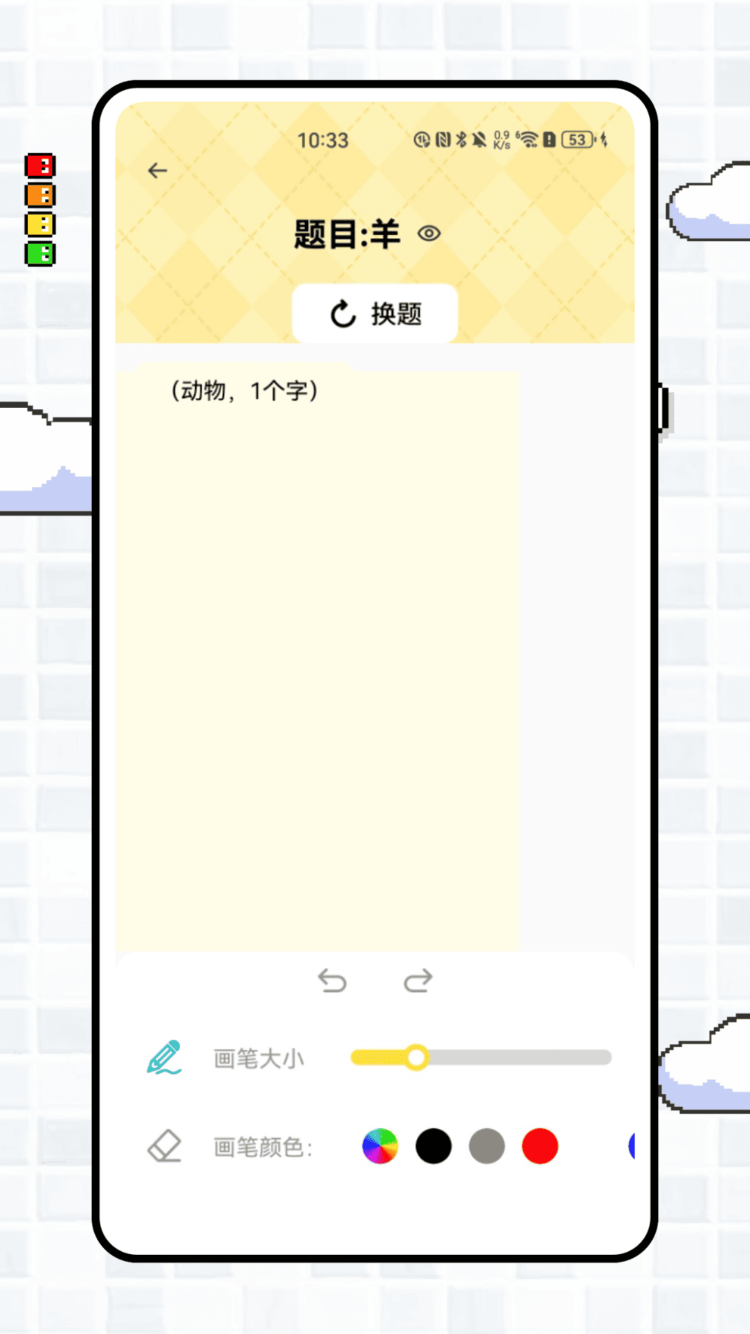 精彩截图-飞智游玩厅2025官方新版