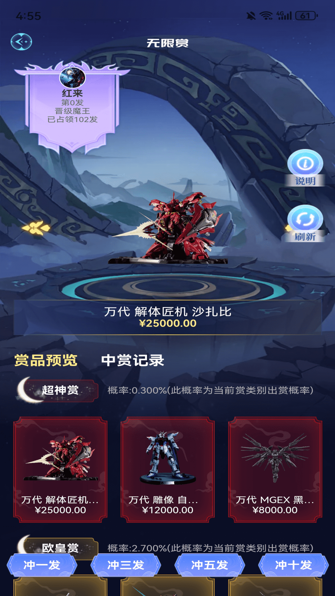 精彩截图-芒火潮玩2025官方新版